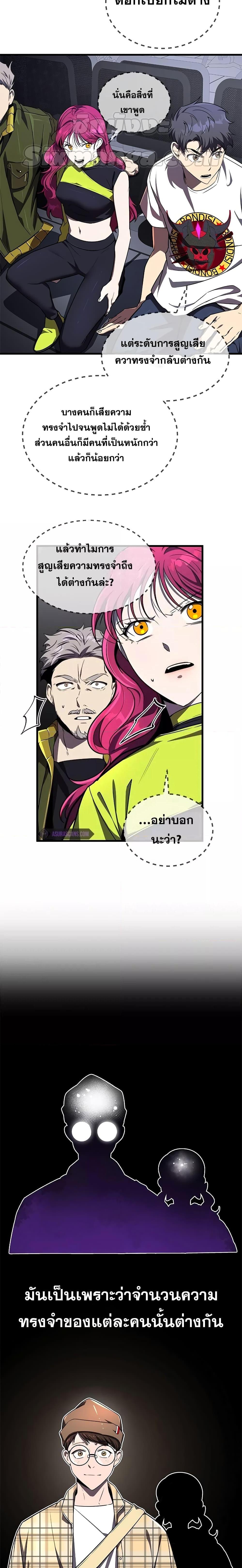 Manga-lc-com อ่านมังงะ อ่านการ์ตูน ออนไลน์ ฟรี Legendary Ranker’s Comeback ตอนที่ 1 2 3 4 5 6 7 8 9 10 11 12 13 14 ฟรี ไม่มีโฆษณา Manga-lc - อ่าน มังงะ อ่าน การ์ตูน ออนไลน์ อ่านมังงะ ฟรี