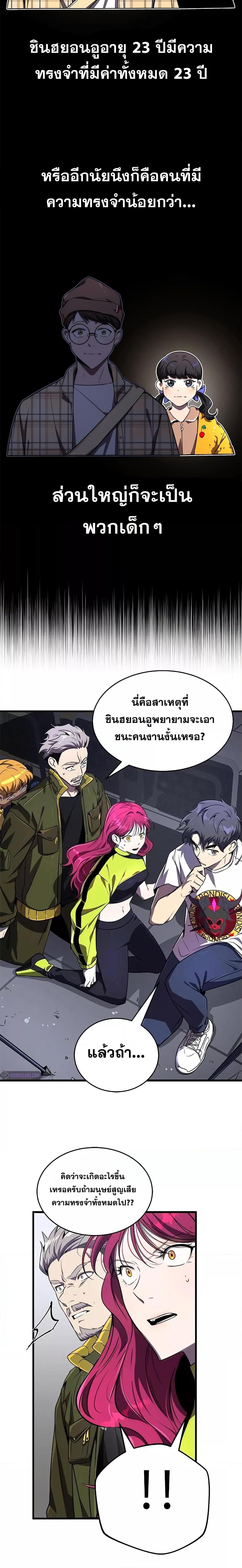Manga-lc-com อ่านมังงะ อ่านการ์ตูน ออนไลน์ ฟรี Legendary Ranker’s Comeback ตอนที่ 1 2 3 4 5 6 7 8 9 10 11 12 13 14 ฟรี ไม่มีโฆษณา Manga-lc - อ่าน มังงะ อ่าน การ์ตูน ออนไลน์ อ่านมังงะ ฟรี