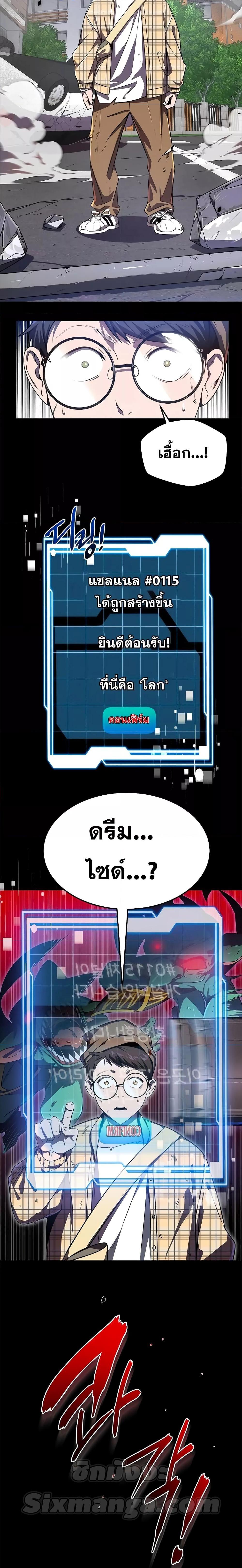 Manga-lc-com อ่านมังงะ อ่านการ์ตูน ออนไลน์ ฟรี Legendary Ranker’s Comeback ตอนที่ 1 2 3 4 5 6 7 8 9 10 11 12 13 14 ฟรี ไม่มีโฆษณา Manga-lc - อ่าน มังงะ อ่าน การ์ตูน ออนไลน์ อ่านมังงะ ฟรี