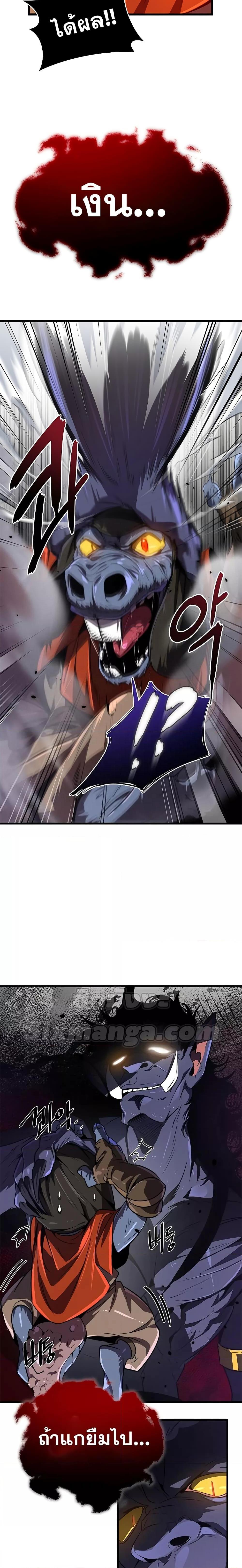 Manga-lc-com อ่านมังงะ อ่านการ์ตูน ออนไลน์ ฟรี Legendary Ranker’s Comeback ตอนที่ 1 2 3 4 5 6 7 8 9 10 11 12 13 14 ฟรี ไม่มีโฆษณา Manga-lc - อ่าน มังงะ อ่าน การ์ตูน ออนไลน์ อ่านมังงะ ฟรี