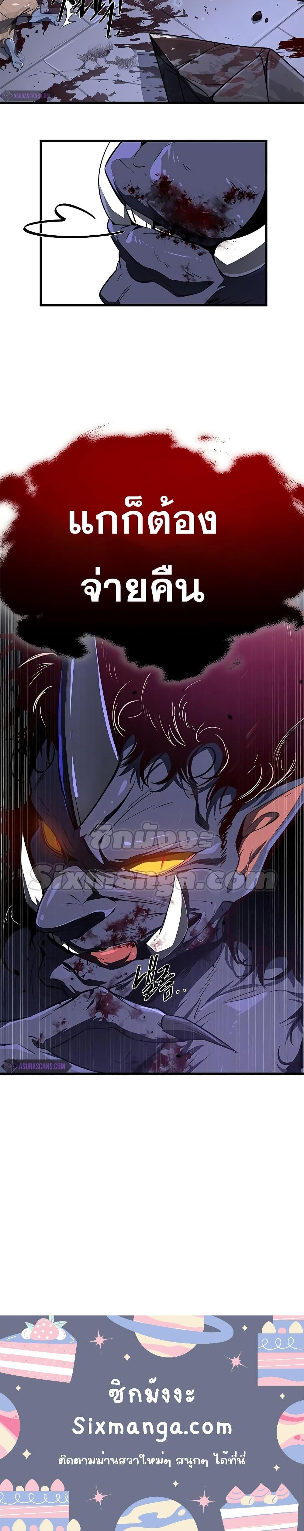 Manga-lc-com อ่านมังงะ อ่านการ์ตูน ออนไลน์ ฟรี Legendary Ranker’s Comeback ตอนที่ 1 2 3 4 5 6 7 8 9 10 11 12 13 14 ฟรี ไม่มีโฆษณา Manga-lc - อ่าน มังงะ อ่าน การ์ตูน ออนไลน์ อ่านมังงะ ฟรี