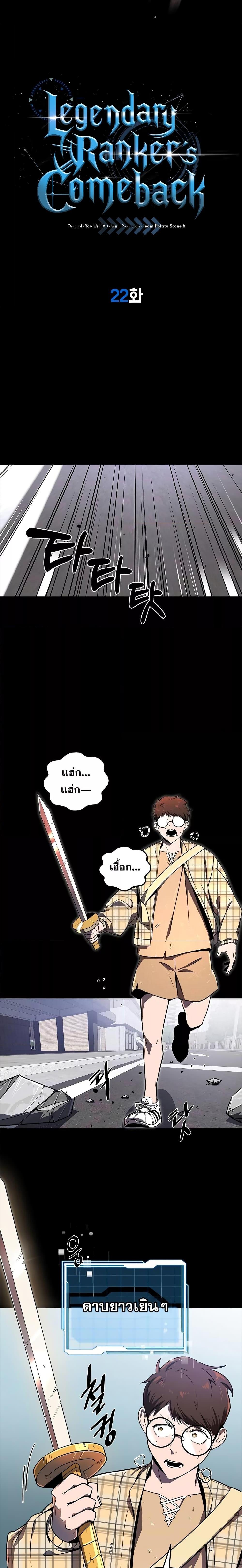 Manga-lc-com อ่านมังงะ อ่านการ์ตูน ออนไลน์ ฟรี Legendary Ranker’s Comeback ตอนที่ 1 2 3 4 5 6 7 8 9 10 11 12 13 14 ฟรี ไม่มีโฆษณา Manga-lc - อ่าน มังงะ อ่าน การ์ตูน ออนไลน์ อ่านมังงะ ฟรี