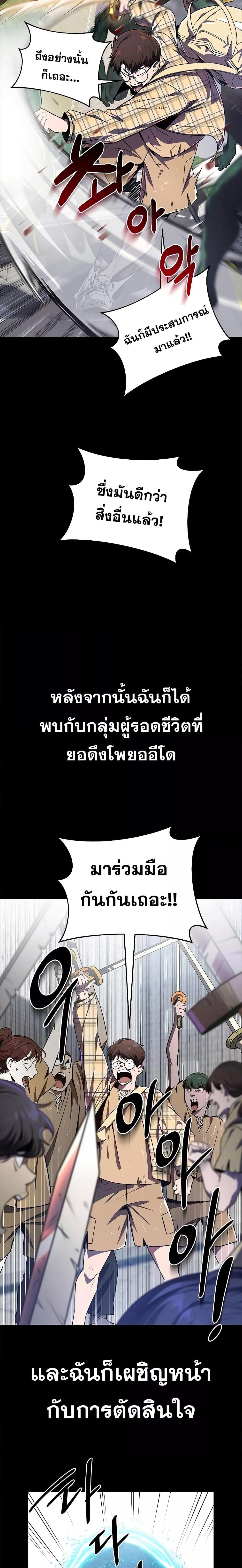 Manga-lc-com อ่านมังงะ อ่านการ์ตูน ออนไลน์ ฟรี Legendary Ranker’s Comeback ตอนที่ 1 2 3 4 5 6 7 8 9 10 11 12 13 14 ฟรี ไม่มีโฆษณา Manga-lc - อ่าน มังงะ อ่าน การ์ตูน ออนไลน์ อ่านมังงะ ฟรี