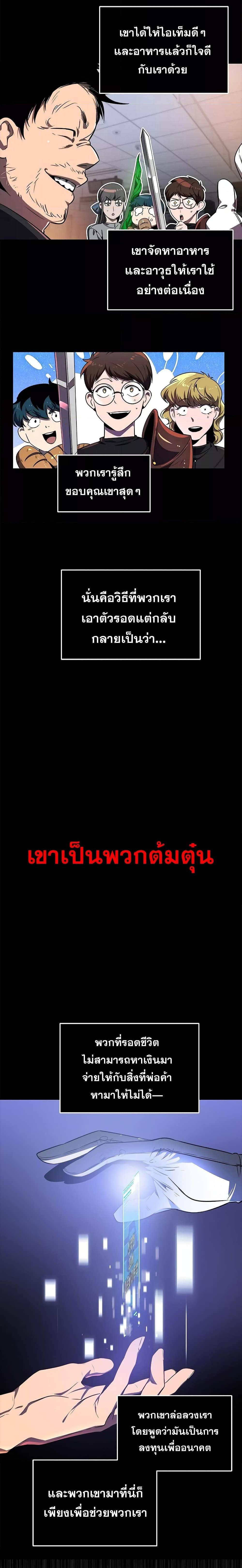 Manga-lc-com อ่านมังงะ อ่านการ์ตูน ออนไลน์ ฟรี Legendary Ranker’s Comeback ตอนที่ 1 2 3 4 5 6 7 8 9 10 11 12 13 14 ฟรี ไม่มีโฆษณา Manga-lc - อ่าน มังงะ อ่าน การ์ตูน ออนไลน์ อ่านมังงะ ฟรี