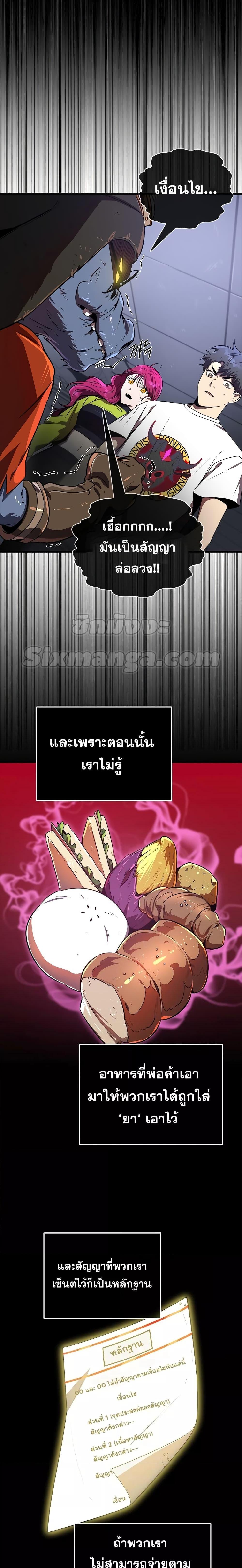 Manga-lc-com อ่านมังงะ อ่านการ์ตูน ออนไลน์ ฟรี Legendary Ranker’s Comeback ตอนที่ 1 2 3 4 5 6 7 8 9 10 11 12 13 14 ฟรี ไม่มีโฆษณา Manga-lc - อ่าน มังงะ อ่าน การ์ตูน ออนไลน์ อ่านมังงะ ฟรี