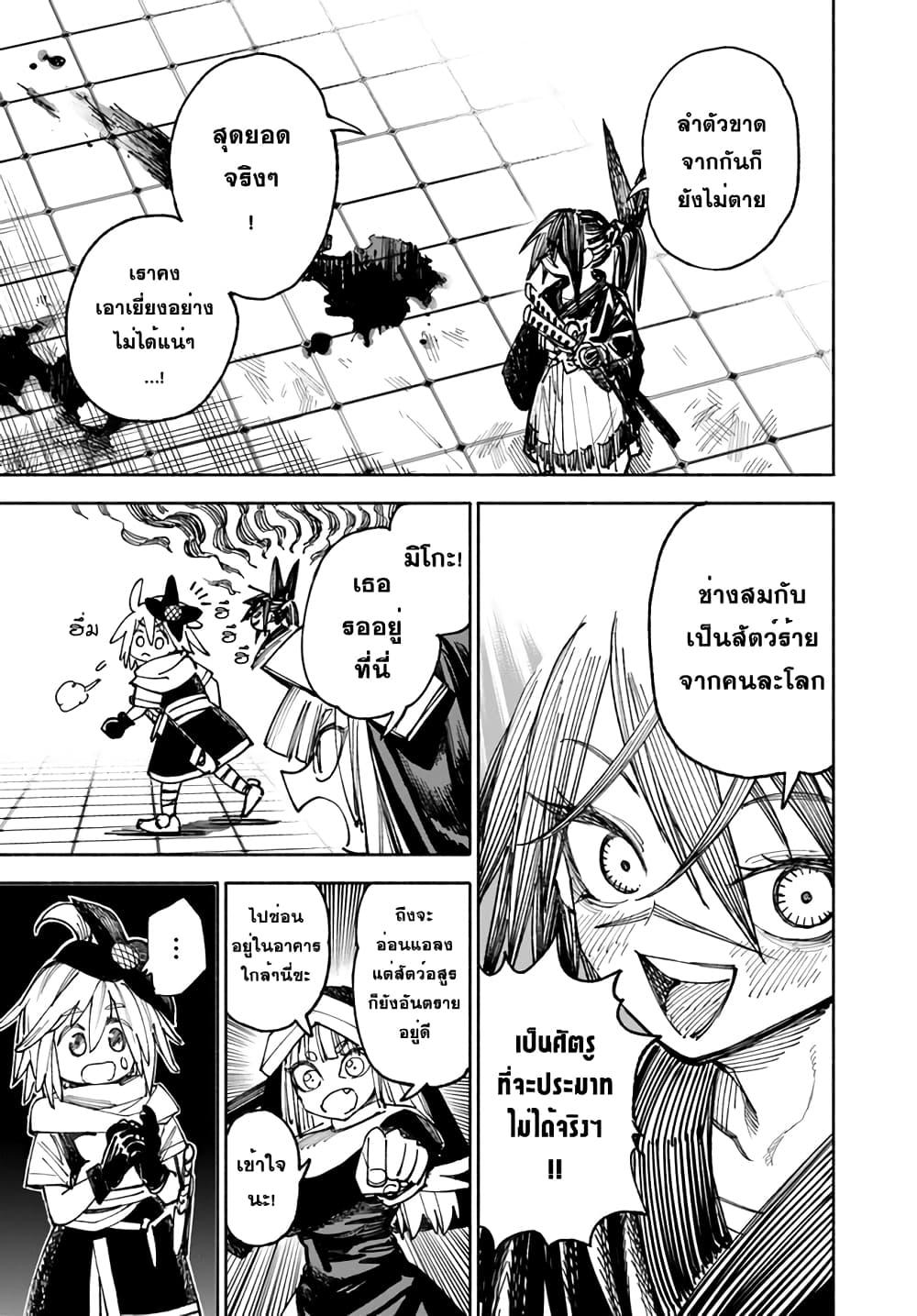 Manga-lc-com อ่านมังงะ อ่านการ์ตูน ออนไลน์ ฟรี Samurai in Another World ตอนที่ 1 2 3 4 5 6 7 8 9 10 11 12 13 14 ฟรี ไม่มีโฆษณา Manga-lc - อ่าน มังงะ อ่าน การ์ตูน ออนไลน์ อ่านมังงะ ฟรี