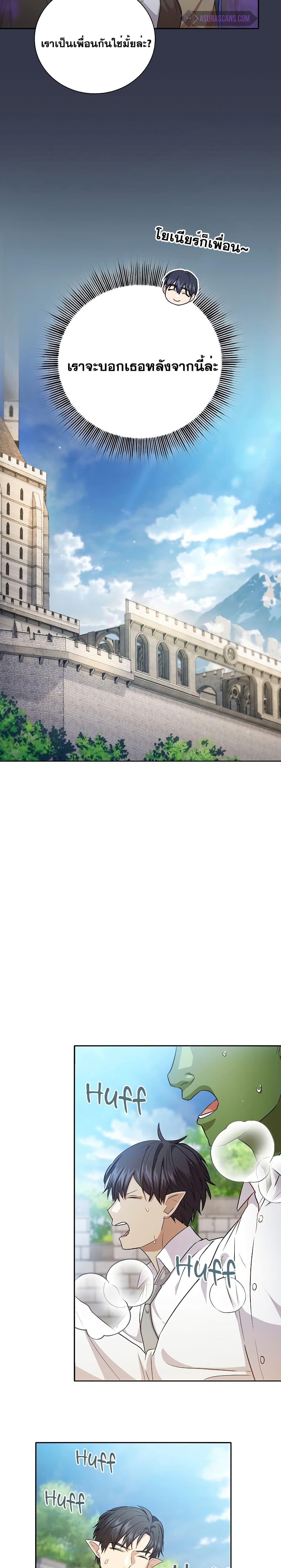 Manga-lc-com อ่านมังงะ อ่านการ์ตูน ออนไลน์ ฟรี Magic Academy Survival Guide ตอนที่ 1 2 3 4 5 6 7 8 9 10 11 12 13 14 ฟรี ไม่มีโฆษณา Manga-lc - อ่าน มังงะ อ่าน การ์ตูน ออนไลน์ อ่านมังงะ ฟรี