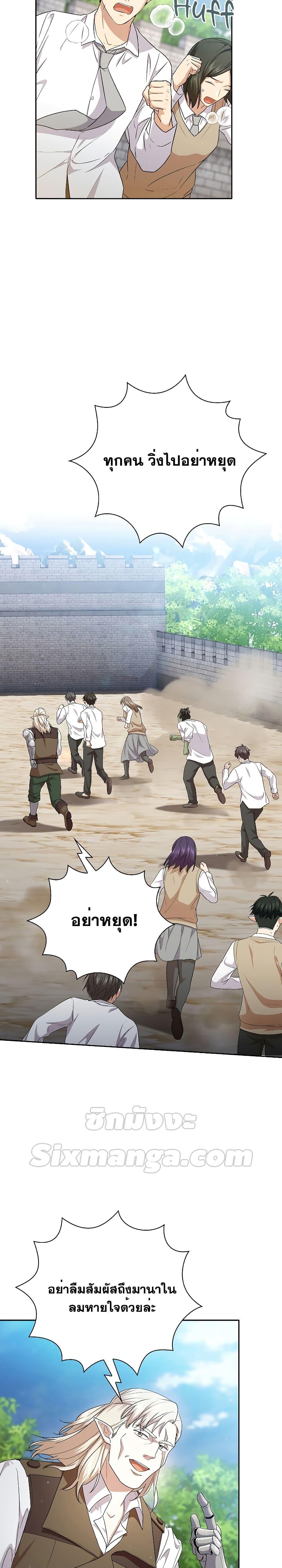 Manga-lc-com อ่านมังงะ อ่านการ์ตูน ออนไลน์ ฟรี Magic Academy Survival Guide ตอนที่ 1 2 3 4 5 6 7 8 9 10 11 12 13 14 ฟรี ไม่มีโฆษณา Manga-lc - อ่าน มังงะ อ่าน การ์ตูน ออนไลน์ อ่านมังงะ ฟรี