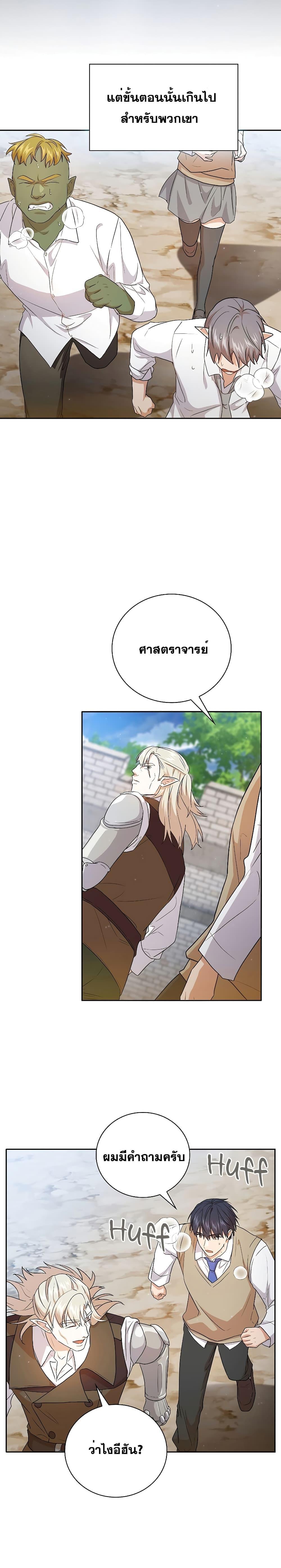 Manga-lc-com อ่านมังงะ อ่านการ์ตูน ออนไลน์ ฟรี Magic Academy Survival Guide ตอนที่ 1 2 3 4 5 6 7 8 9 10 11 12 13 14 ฟรี ไม่มีโฆษณา Manga-lc - อ่าน มังงะ อ่าน การ์ตูน ออนไลน์ อ่านมังงะ ฟรี