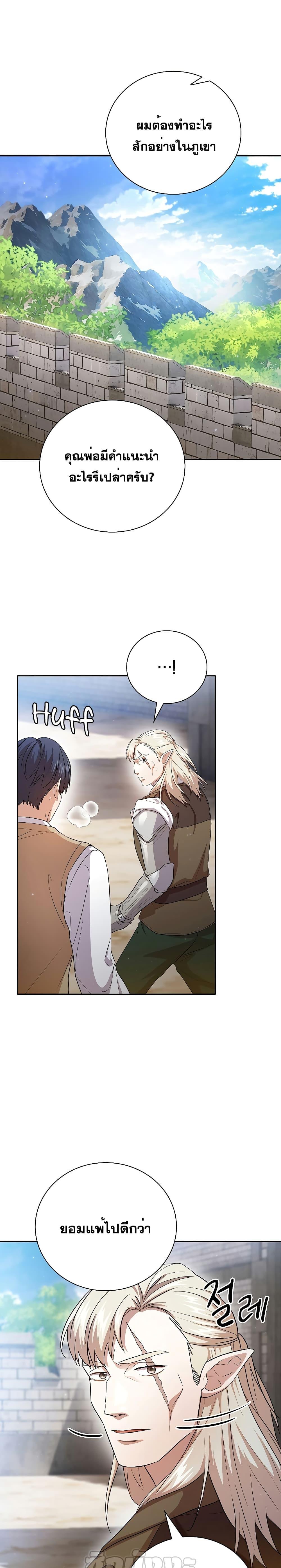 Manga-lc-com อ่านมังงะ อ่านการ์ตูน ออนไลน์ ฟรี Magic Academy Survival Guide ตอนที่ 1 2 3 4 5 6 7 8 9 10 11 12 13 14 ฟรี ไม่มีโฆษณา Manga-lc - อ่าน มังงะ อ่าน การ์ตูน ออนไลน์ อ่านมังงะ ฟรี