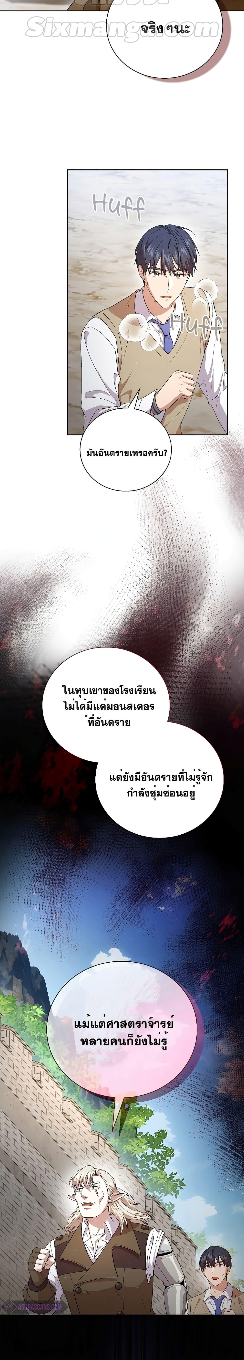 Manga-lc-com อ่านมังงะ อ่านการ์ตูน ออนไลน์ ฟรี Magic Academy Survival Guide ตอนที่ 1 2 3 4 5 6 7 8 9 10 11 12 13 14 ฟรี ไม่มีโฆษณา Manga-lc - อ่าน มังงะ อ่าน การ์ตูน ออนไลน์ อ่านมังงะ ฟรี