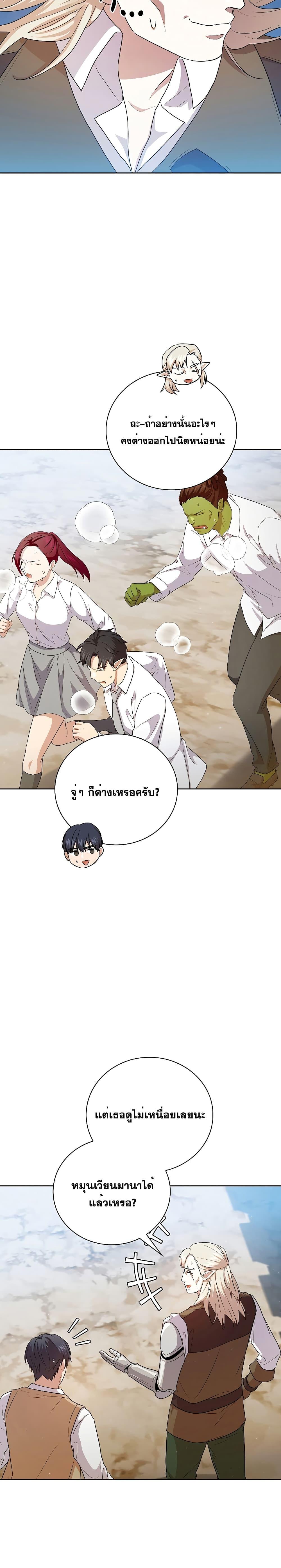 Manga-lc-com อ่านมังงะ อ่านการ์ตูน ออนไลน์ ฟรี Magic Academy Survival Guide ตอนที่ 1 2 3 4 5 6 7 8 9 10 11 12 13 14 ฟรี ไม่มีโฆษณา Manga-lc - อ่าน มังงะ อ่าน การ์ตูน ออนไลน์ อ่านมังงะ ฟรี