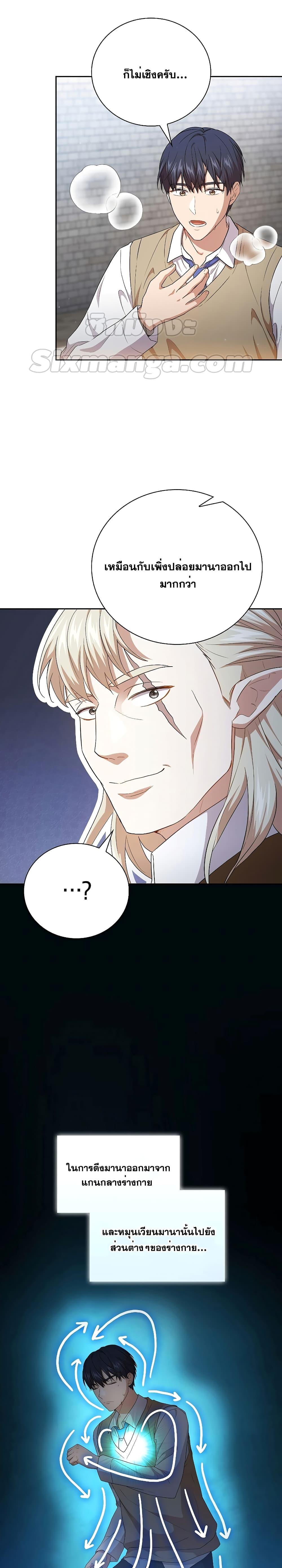 Manga-lc-com อ่านมังงะ อ่านการ์ตูน ออนไลน์ ฟรี Magic Academy Survival Guide ตอนที่ 1 2 3 4 5 6 7 8 9 10 11 12 13 14 ฟรี ไม่มีโฆษณา Manga-lc - อ่าน มังงะ อ่าน การ์ตูน ออนไลน์ อ่านมังงะ ฟรี