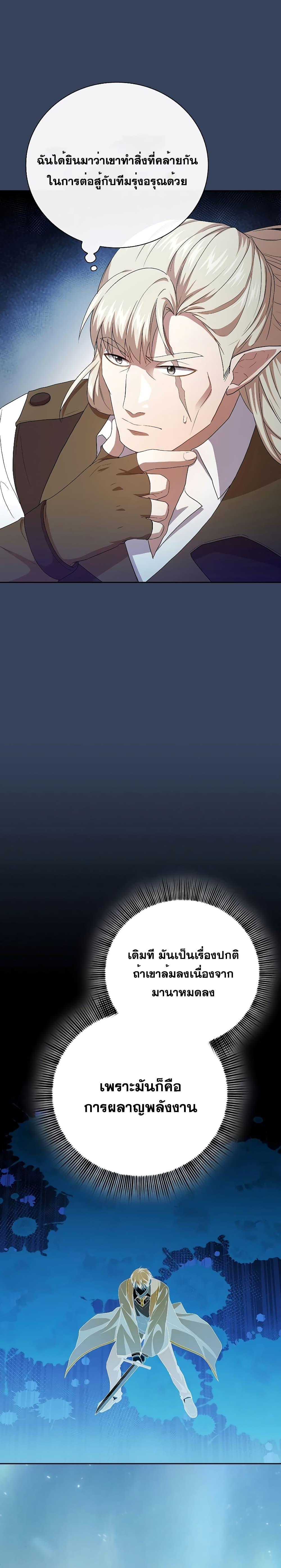 Manga-lc-com อ่านมังงะ อ่านการ์ตูน ออนไลน์ ฟรี Magic Academy Survival Guide ตอนที่ 1 2 3 4 5 6 7 8 9 10 11 12 13 14 ฟรี ไม่มีโฆษณา Manga-lc - อ่าน มังงะ อ่าน การ์ตูน ออนไลน์ อ่านมังงะ ฟรี