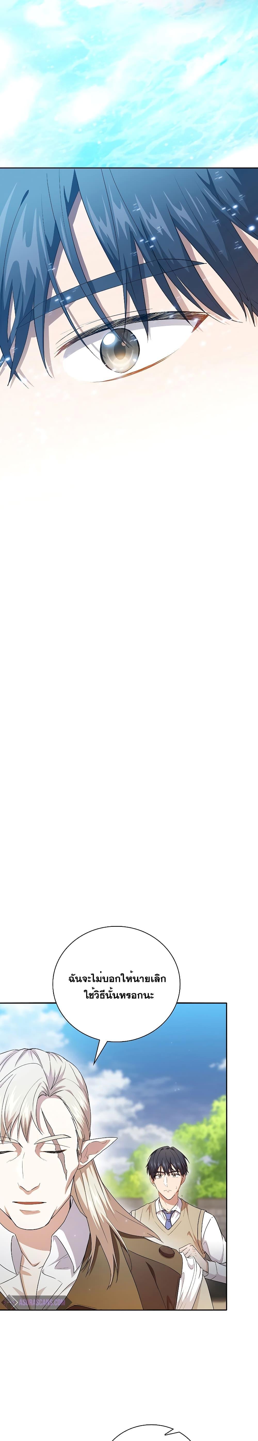 Manga-lc-com อ่านมังงะ อ่านการ์ตูน ออนไลน์ ฟรี Magic Academy Survival Guide ตอนที่ 1 2 3 4 5 6 7 8 9 10 11 12 13 14 ฟรี ไม่มีโฆษณา Manga-lc - อ่าน มังงะ อ่าน การ์ตูน ออนไลน์ อ่านมังงะ ฟรี