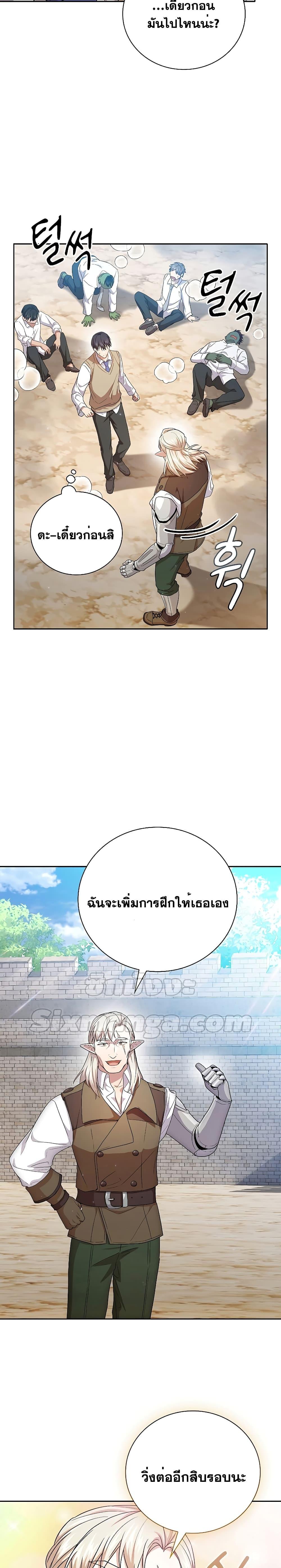 Manga-lc-com อ่านมังงะ อ่านการ์ตูน ออนไลน์ ฟรี Magic Academy Survival Guide ตอนที่ 1 2 3 4 5 6 7 8 9 10 11 12 13 14 ฟรี ไม่มีโฆษณา Manga-lc - อ่าน มังงะ อ่าน การ์ตูน ออนไลน์ อ่านมังงะ ฟรี