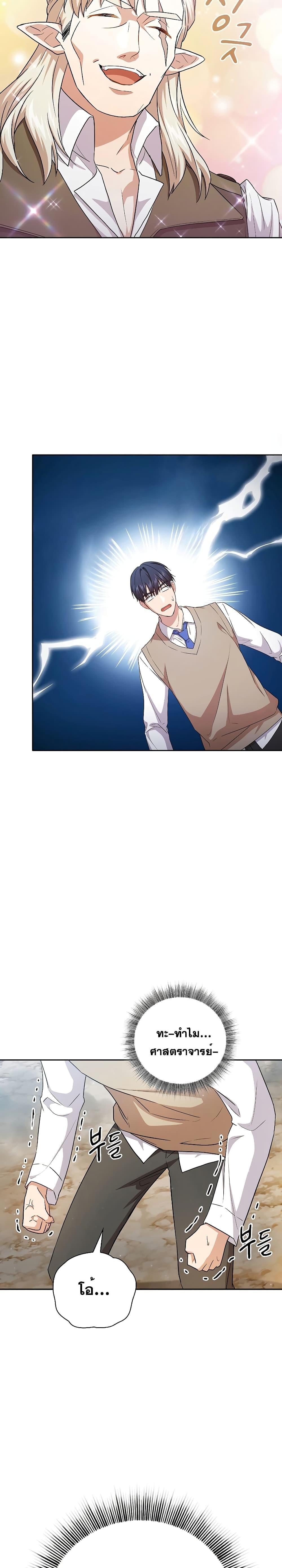 Manga-lc-com อ่านมังงะ อ่านการ์ตูน ออนไลน์ ฟรี Magic Academy Survival Guide ตอนที่ 1 2 3 4 5 6 7 8 9 10 11 12 13 14 ฟรี ไม่มีโฆษณา Manga-lc - อ่าน มังงะ อ่าน การ์ตูน ออนไลน์ อ่านมังงะ ฟรี