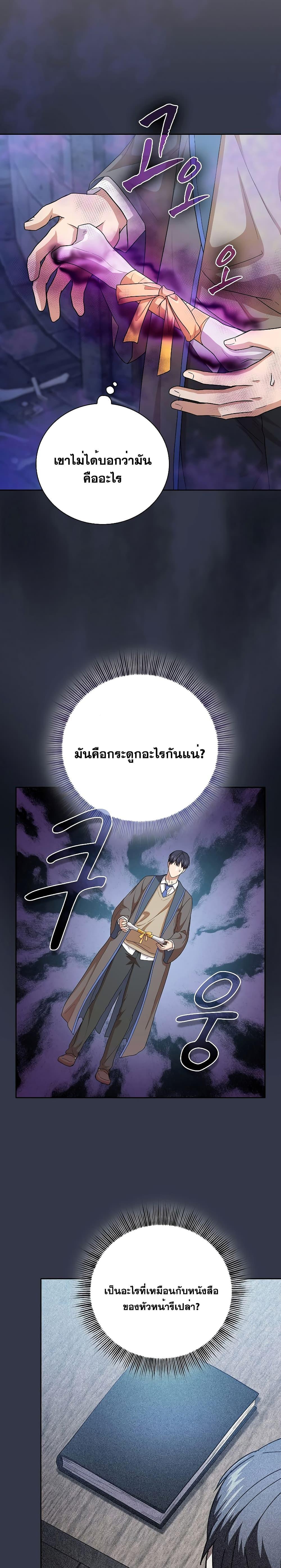 Manga-lc-com อ่านมังงะ อ่านการ์ตูน ออนไลน์ ฟรี Magic Academy Survival Guide ตอนที่ 1 2 3 4 5 6 7 8 9 10 11 12 13 14 ฟรี ไม่มีโฆษณา Manga-lc - อ่าน มังงะ อ่าน การ์ตูน ออนไลน์ อ่านมังงะ ฟรี