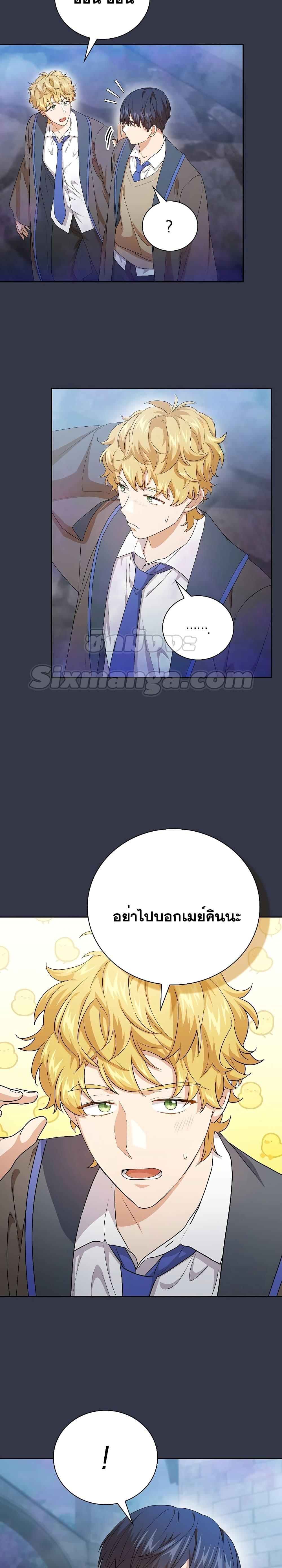 Manga-lc-com อ่านมังงะ อ่านการ์ตูน ออนไลน์ ฟรี Magic Academy Survival Guide ตอนที่ 1 2 3 4 5 6 7 8 9 10 11 12 13 14 ฟรี ไม่มีโฆษณา Manga-lc - อ่าน มังงะ อ่าน การ์ตูน ออนไลน์ อ่านมังงะ ฟรี