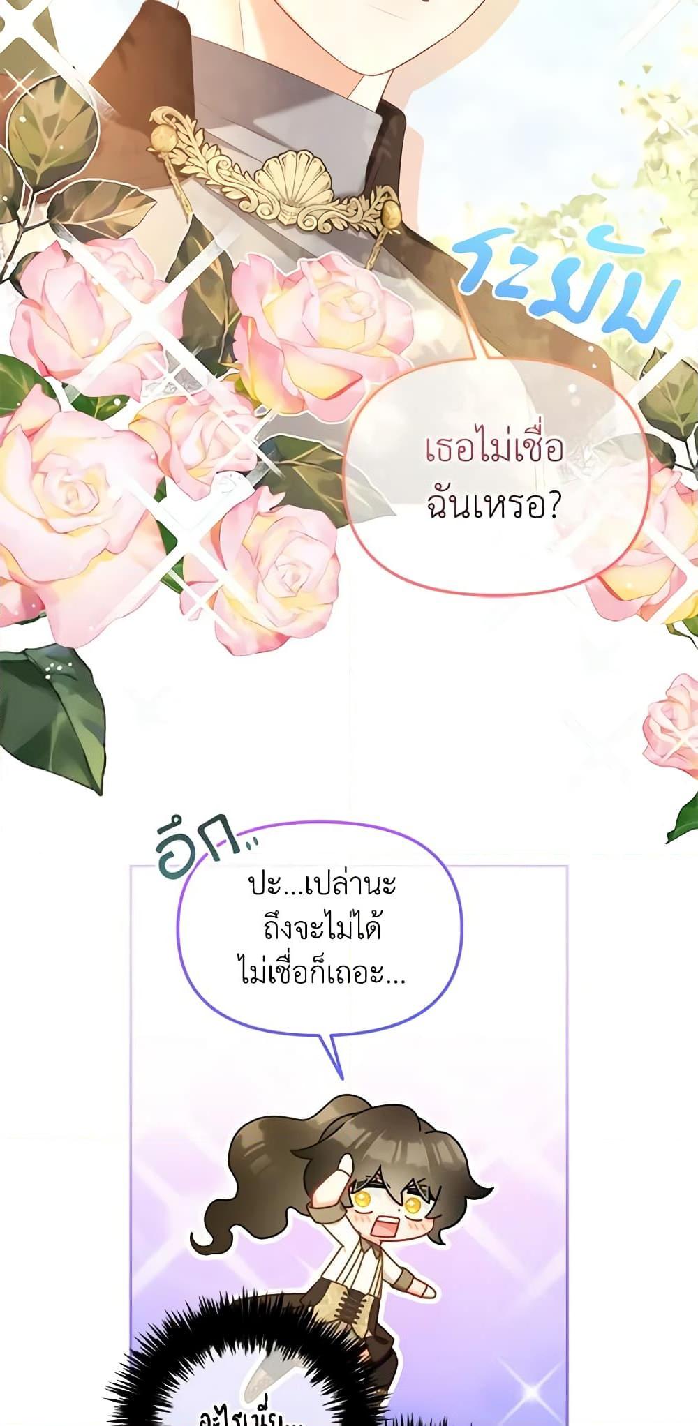 Manga-lc-com อ่านมังงะ อ่านการ์ตูน ออนไลน์ ฟรี I Will Stick to the Protagonist ตอนที่ 1 2 3 4 5 6 7 8 9 10 11 12 13 14 ฟรี ไม่มีโฆษณา Manga-lc - อ่าน มังงะ อ่าน การ์ตูน ออนไลน์ อ่านมังงะ ฟรี