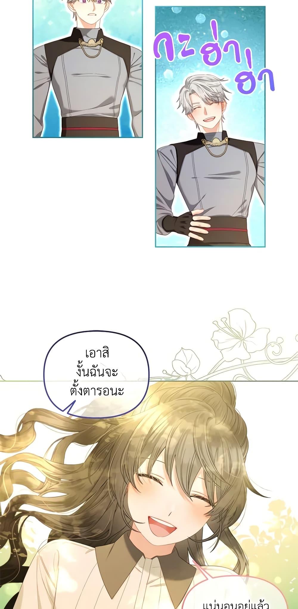 Manga-lc-com อ่านมังงะ อ่านการ์ตูน ออนไลน์ ฟรี I Will Stick to the Protagonist ตอนที่ 1 2 3 4 5 6 7 8 9 10 11 12 13 14 ฟรี ไม่มีโฆษณา Manga-lc - อ่าน มังงะ อ่าน การ์ตูน ออนไลน์ อ่านมังงะ ฟรี