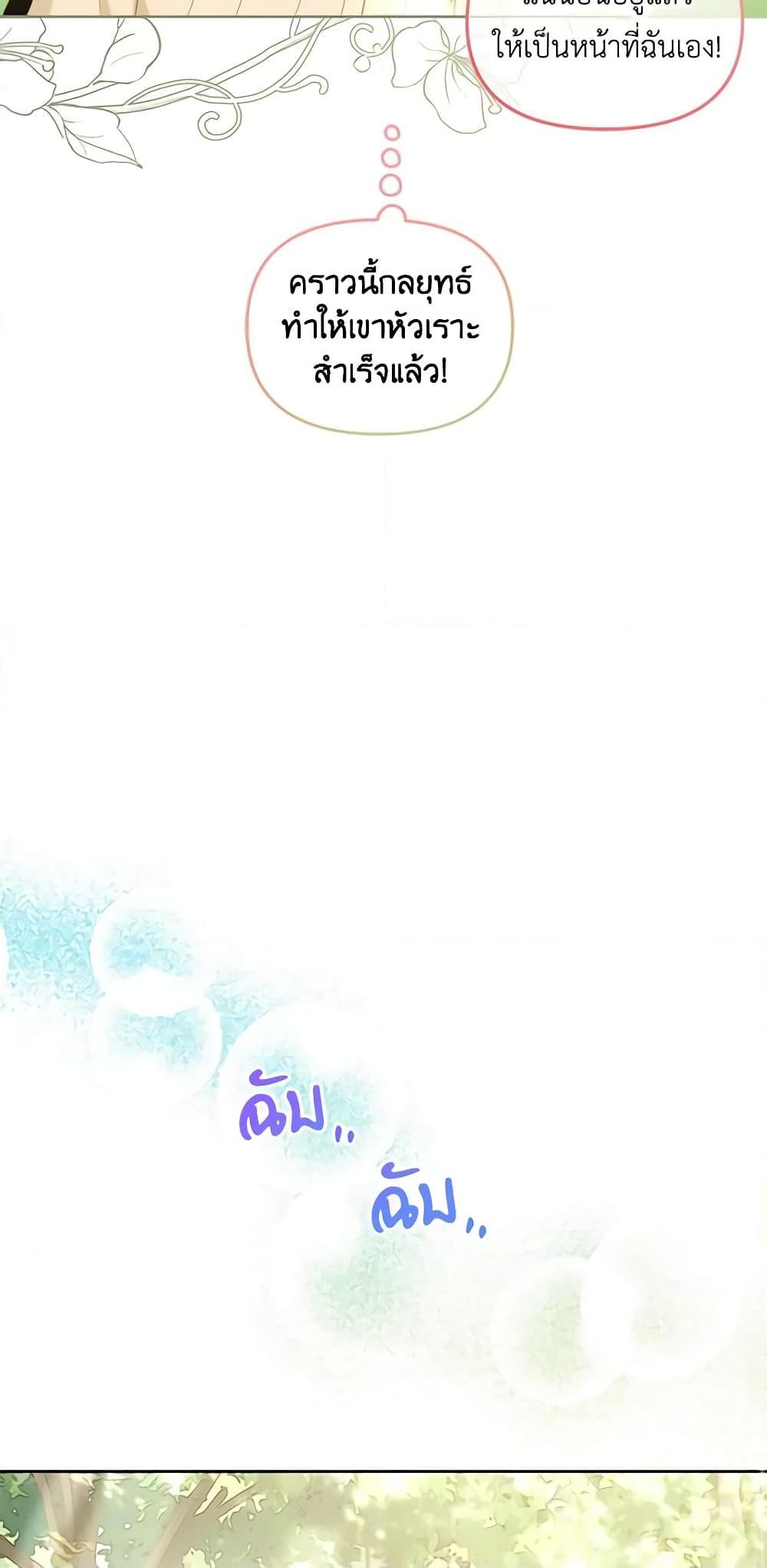 Manga-lc-com อ่านมังงะ อ่านการ์ตูน ออนไลน์ ฟรี I Will Stick to the Protagonist ตอนที่ 1 2 3 4 5 6 7 8 9 10 11 12 13 14 ฟรี ไม่มีโฆษณา Manga-lc - อ่าน มังงะ อ่าน การ์ตูน ออนไลน์ อ่านมังงะ ฟรี