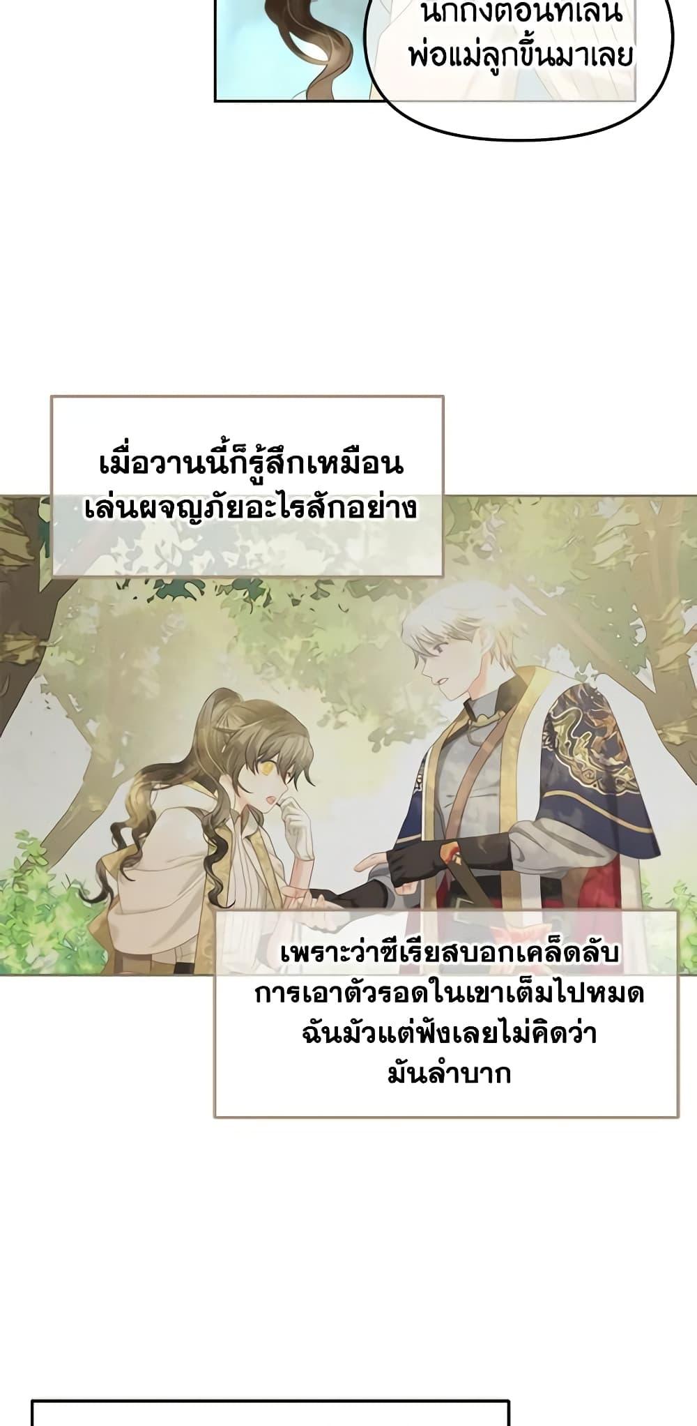 Manga-lc-com อ่านมังงะ อ่านการ์ตูน ออนไลน์ ฟรี I Will Stick to the Protagonist ตอนที่ 1 2 3 4 5 6 7 8 9 10 11 12 13 14 ฟรี ไม่มีโฆษณา Manga-lc - อ่าน มังงะ อ่าน การ์ตูน ออนไลน์ อ่านมังงะ ฟรี