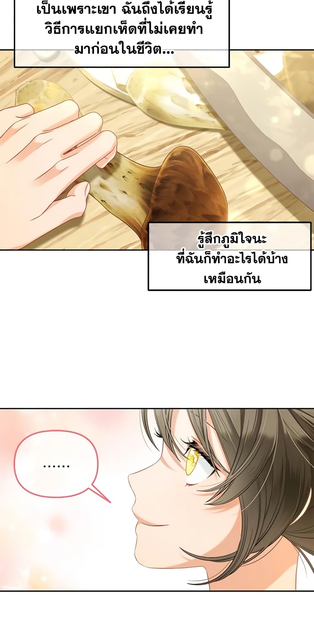 Manga-lc-com อ่านมังงะ อ่านการ์ตูน ออนไลน์ ฟรี I Will Stick to the Protagonist ตอนที่ 1 2 3 4 5 6 7 8 9 10 11 12 13 14 ฟรี ไม่มีโฆษณา Manga-lc - อ่าน มังงะ อ่าน การ์ตูน ออนไลน์ อ่านมังงะ ฟรี