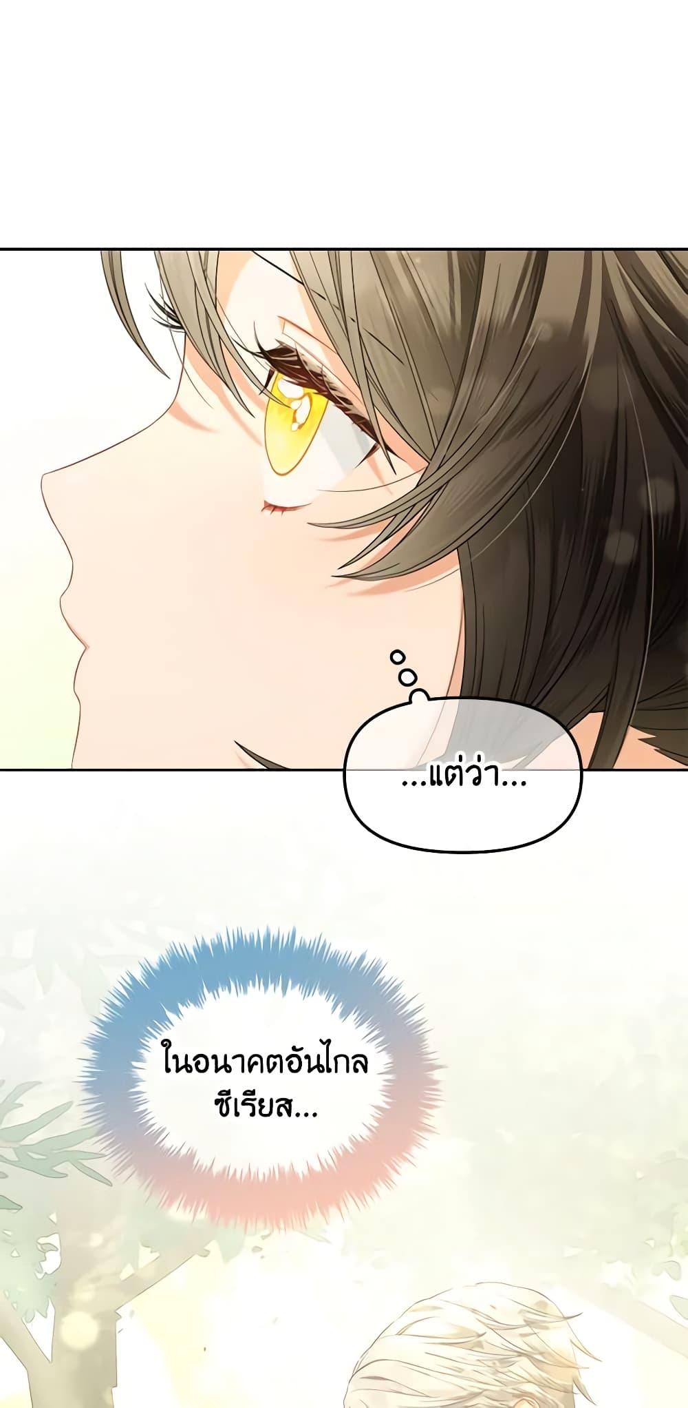 Manga-lc-com อ่านมังงะ อ่านการ์ตูน ออนไลน์ ฟรี I Will Stick to the Protagonist ตอนที่ 1 2 3 4 5 6 7 8 9 10 11 12 13 14 ฟรี ไม่มีโฆษณา Manga-lc - อ่าน มังงะ อ่าน การ์ตูน ออนไลน์ อ่านมังงะ ฟรี