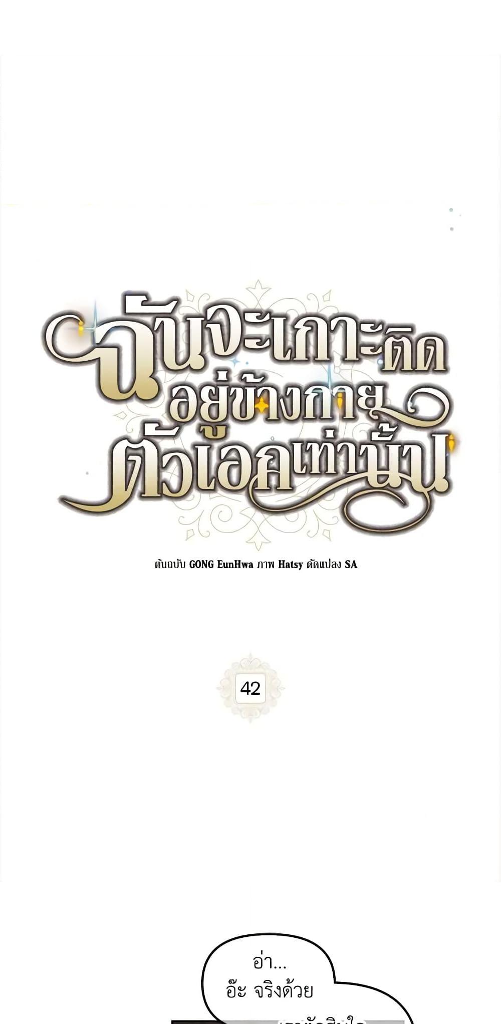 Manga-lc-com อ่านมังงะ อ่านการ์ตูน ออนไลน์ ฟรี I Will Stick to the Protagonist ตอนที่ 1 2 3 4 5 6 7 8 9 10 11 12 13 14 ฟรี ไม่มีโฆษณา Manga-lc - อ่าน มังงะ อ่าน การ์ตูน ออนไลน์ อ่านมังงะ ฟรี