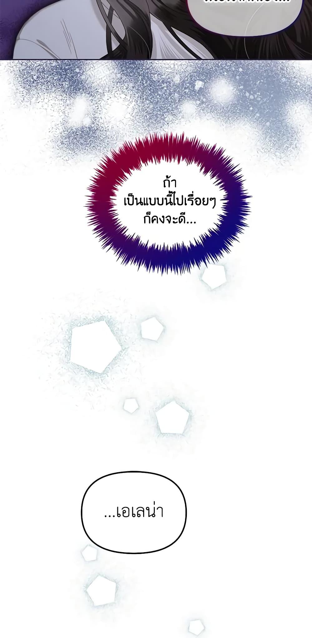 Manga-lc-com อ่านมังงะ อ่านการ์ตูน ออนไลน์ ฟรี I Will Stick to the Protagonist ตอนที่ 1 2 3 4 5 6 7 8 9 10 11 12 13 14 ฟรี ไม่มีโฆษณา Manga-lc - อ่าน มังงะ อ่าน การ์ตูน ออนไลน์ อ่านมังงะ ฟรี