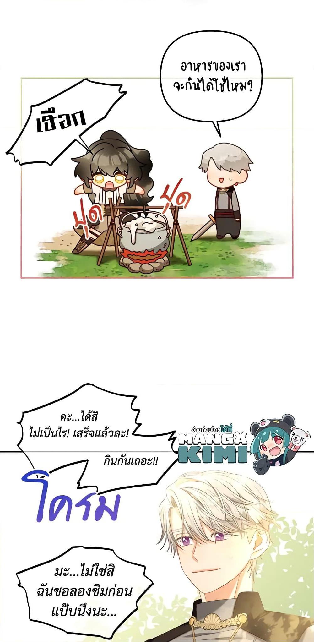 Manga-lc-com อ่านมังงะ อ่านการ์ตูน ออนไลน์ ฟรี I Will Stick to the Protagonist ตอนที่ 1 2 3 4 5 6 7 8 9 10 11 12 13 14 ฟรี ไม่มีโฆษณา Manga-lc - อ่าน มังงะ อ่าน การ์ตูน ออนไลน์ อ่านมังงะ ฟรี