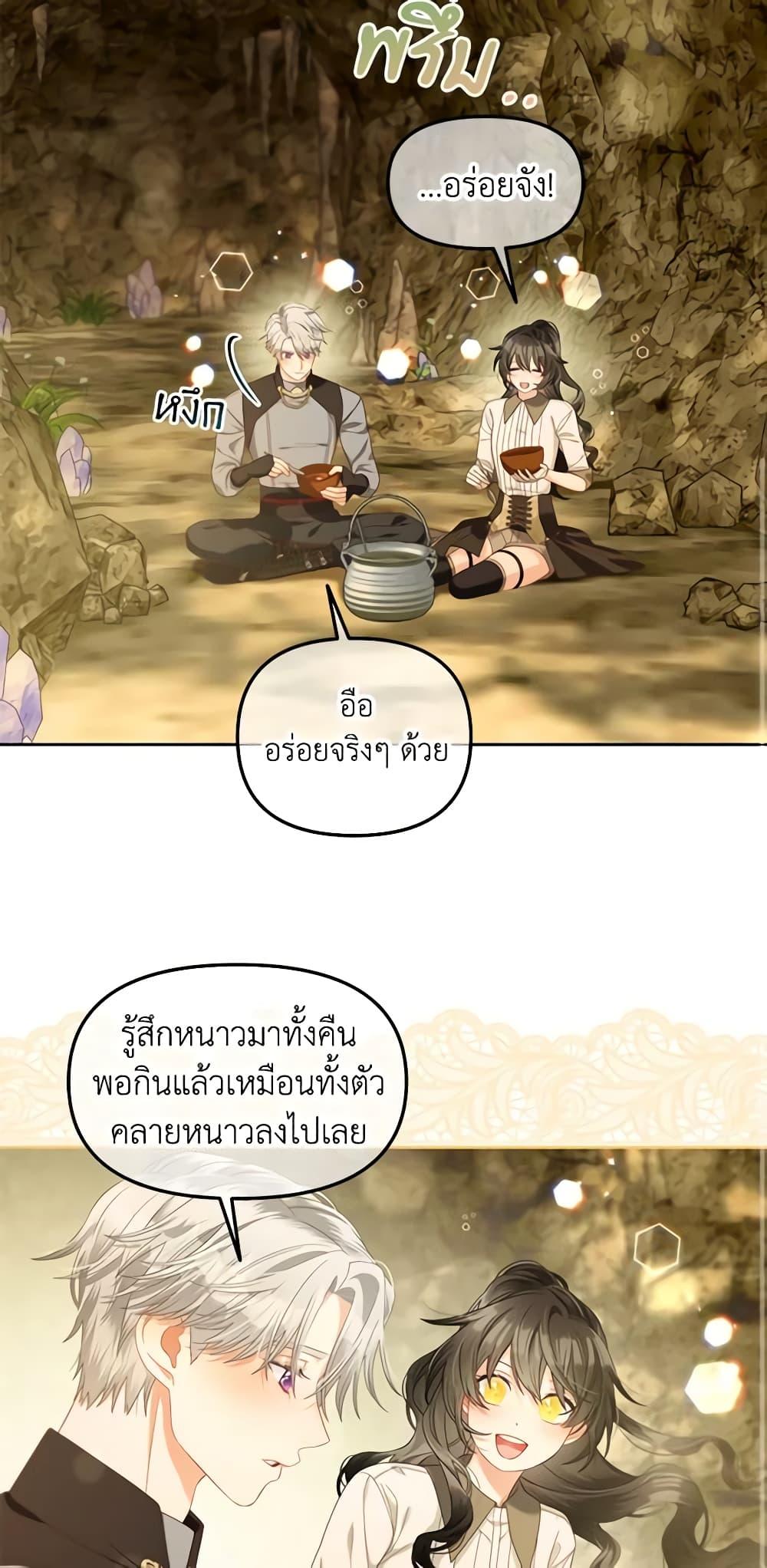 Manga-lc-com อ่านมังงะ อ่านการ์ตูน ออนไลน์ ฟรี I Will Stick to the Protagonist ตอนที่ 1 2 3 4 5 6 7 8 9 10 11 12 13 14 ฟรี ไม่มีโฆษณา Manga-lc - อ่าน มังงะ อ่าน การ์ตูน ออนไลน์ อ่านมังงะ ฟรี