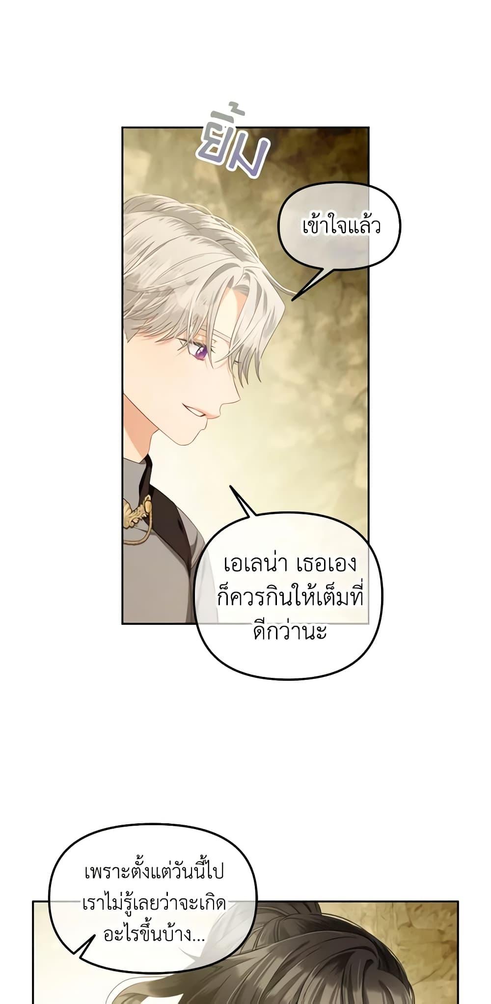 Manga-lc-com อ่านมังงะ อ่านการ์ตูน ออนไลน์ ฟรี I Will Stick to the Protagonist ตอนที่ 1 2 3 4 5 6 7 8 9 10 11 12 13 14 ฟรี ไม่มีโฆษณา Manga-lc - อ่าน มังงะ อ่าน การ์ตูน ออนไลน์ อ่านมังงะ ฟรี