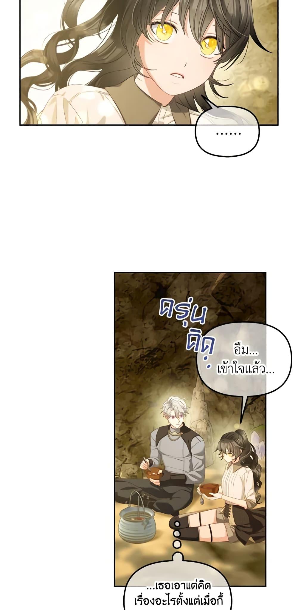 Manga-lc-com อ่านมังงะ อ่านการ์ตูน ออนไลน์ ฟรี I Will Stick to the Protagonist ตอนที่ 1 2 3 4 5 6 7 8 9 10 11 12 13 14 ฟรี ไม่มีโฆษณา Manga-lc - อ่าน มังงะ อ่าน การ์ตูน ออนไลน์ อ่านมังงะ ฟรี
