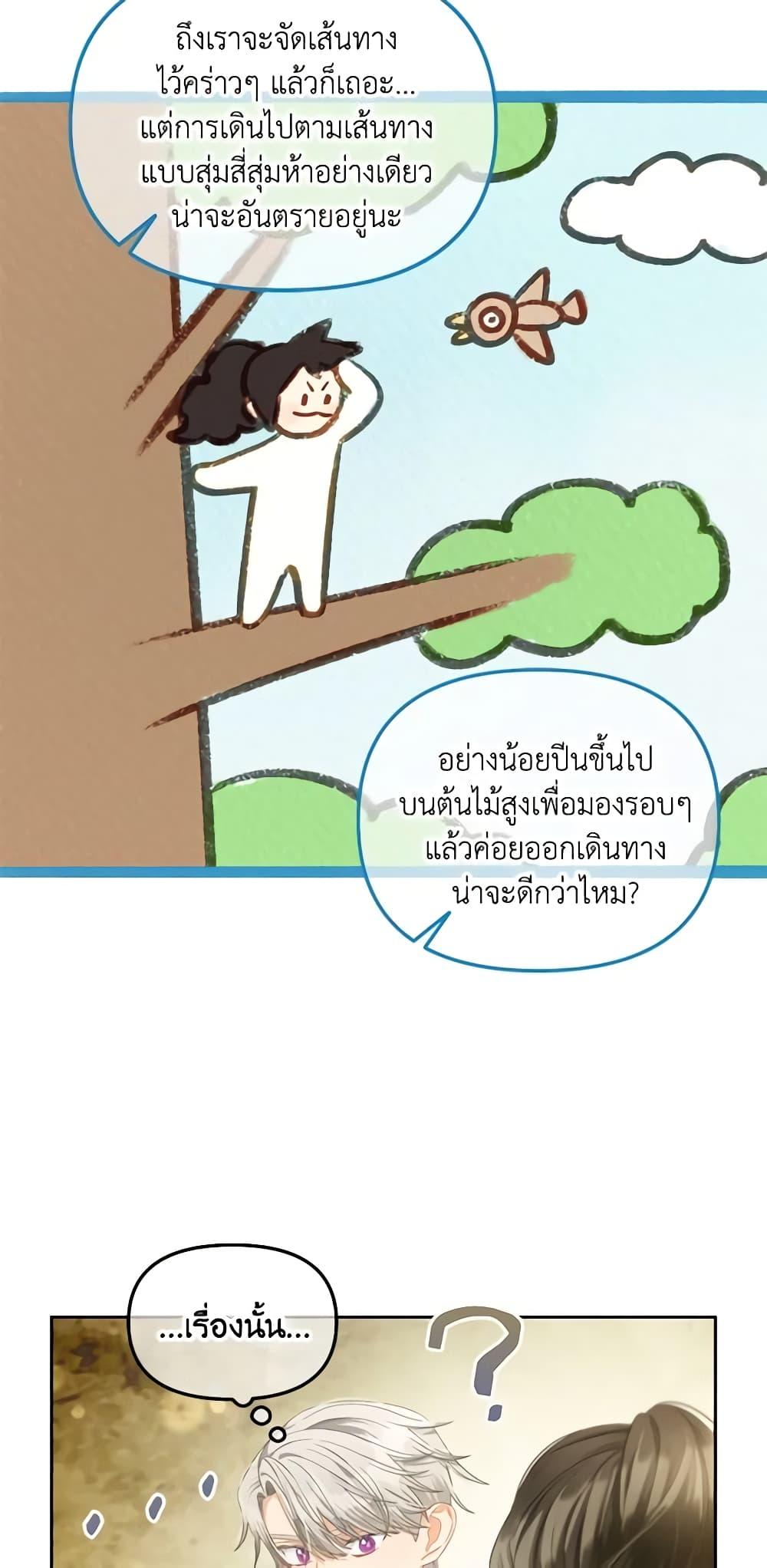 Manga-lc-com อ่านมังงะ อ่านการ์ตูน ออนไลน์ ฟรี I Will Stick to the Protagonist ตอนที่ 1 2 3 4 5 6 7 8 9 10 11 12 13 14 ฟรี ไม่มีโฆษณา Manga-lc - อ่าน มังงะ อ่าน การ์ตูน ออนไลน์ อ่านมังงะ ฟรี