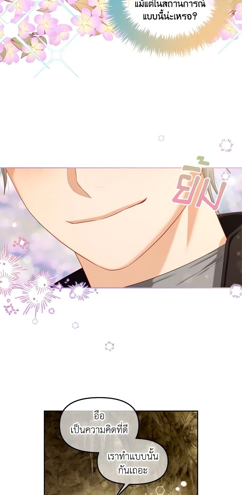 Manga-lc-com อ่านมังงะ อ่านการ์ตูน ออนไลน์ ฟรี I Will Stick to the Protagonist ตอนที่ 1 2 3 4 5 6 7 8 9 10 11 12 13 14 ฟรี ไม่มีโฆษณา Manga-lc - อ่าน มังงะ อ่าน การ์ตูน ออนไลน์ อ่านมังงะ ฟรี