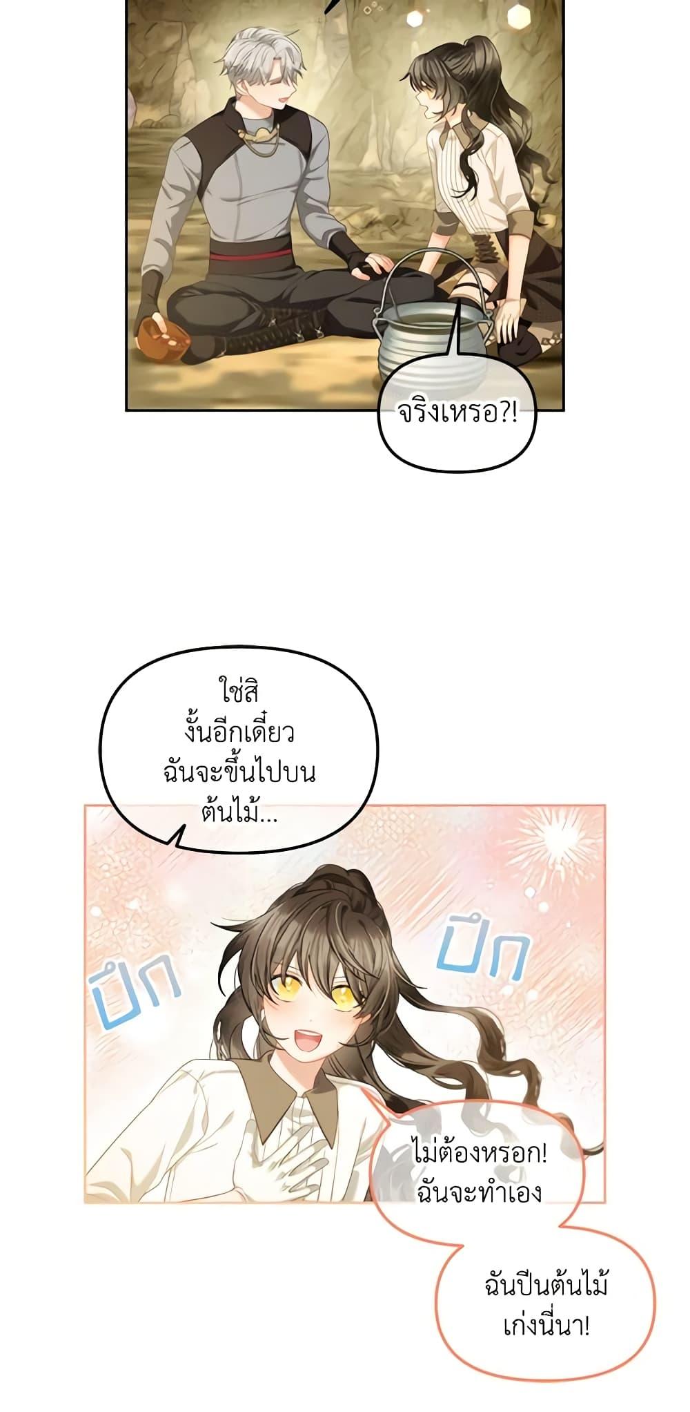 Manga-lc-com อ่านมังงะ อ่านการ์ตูน ออนไลน์ ฟรี I Will Stick to the Protagonist ตอนที่ 1 2 3 4 5 6 7 8 9 10 11 12 13 14 ฟรี ไม่มีโฆษณา Manga-lc - อ่าน มังงะ อ่าน การ์ตูน ออนไลน์ อ่านมังงะ ฟรี