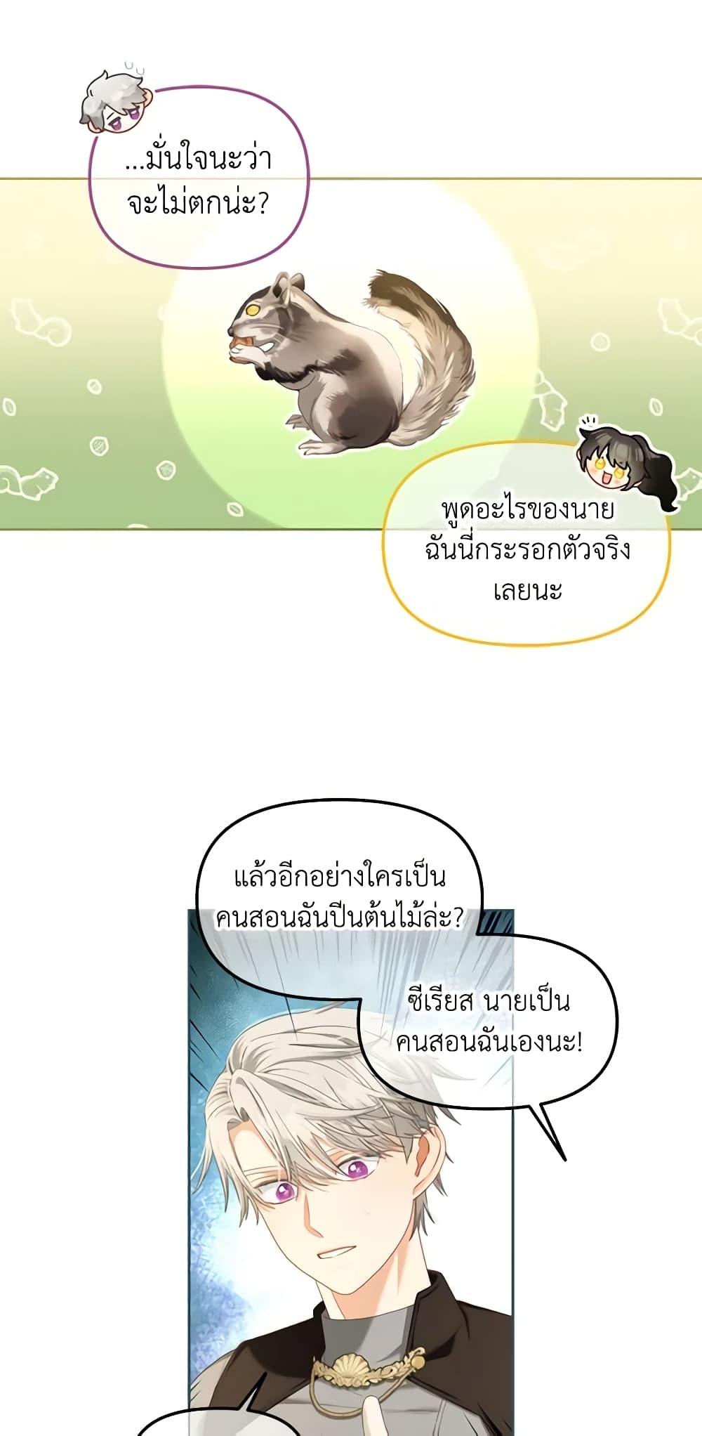 Manga-lc-com อ่านมังงะ อ่านการ์ตูน ออนไลน์ ฟรี I Will Stick to the Protagonist ตอนที่ 1 2 3 4 5 6 7 8 9 10 11 12 13 14 ฟรี ไม่มีโฆษณา Manga-lc - อ่าน มังงะ อ่าน การ์ตูน ออนไลน์ อ่านมังงะ ฟรี