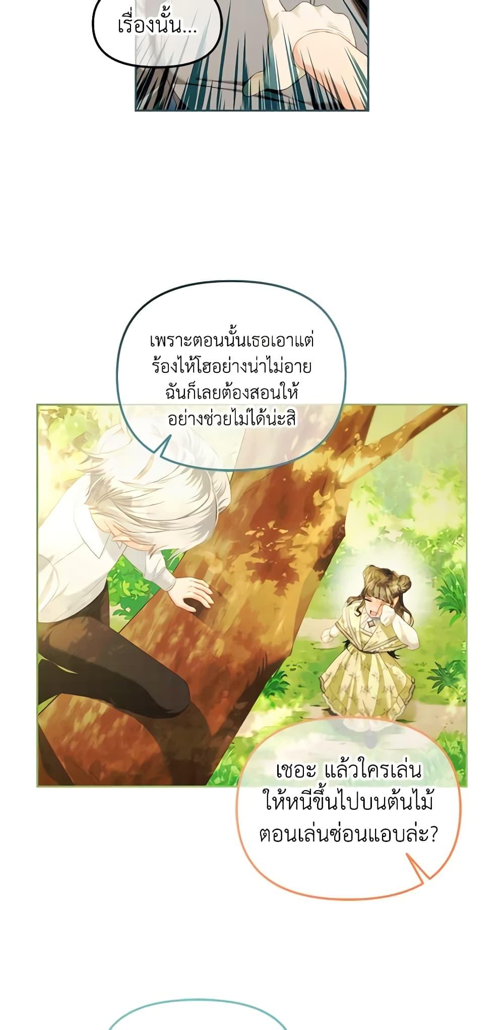 Manga-lc-com อ่านมังงะ อ่านการ์ตูน ออนไลน์ ฟรี I Will Stick to the Protagonist ตอนที่ 1 2 3 4 5 6 7 8 9 10 11 12 13 14 ฟรี ไม่มีโฆษณา Manga-lc - อ่าน มังงะ อ่าน การ์ตูน ออนไลน์ อ่านมังงะ ฟรี