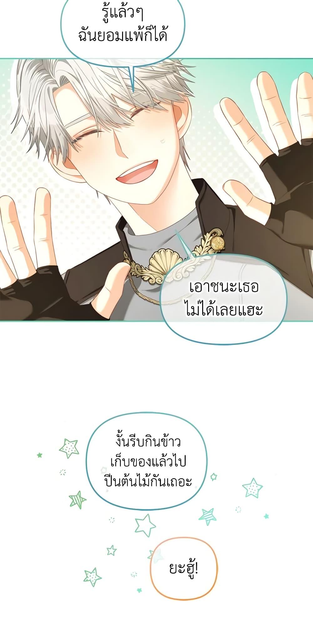 Manga-lc-com อ่านมังงะ อ่านการ์ตูน ออนไลน์ ฟรี I Will Stick to the Protagonist ตอนที่ 1 2 3 4 5 6 7 8 9 10 11 12 13 14 ฟรี ไม่มีโฆษณา Manga-lc - อ่าน มังงะ อ่าน การ์ตูน ออนไลน์ อ่านมังงะ ฟรี