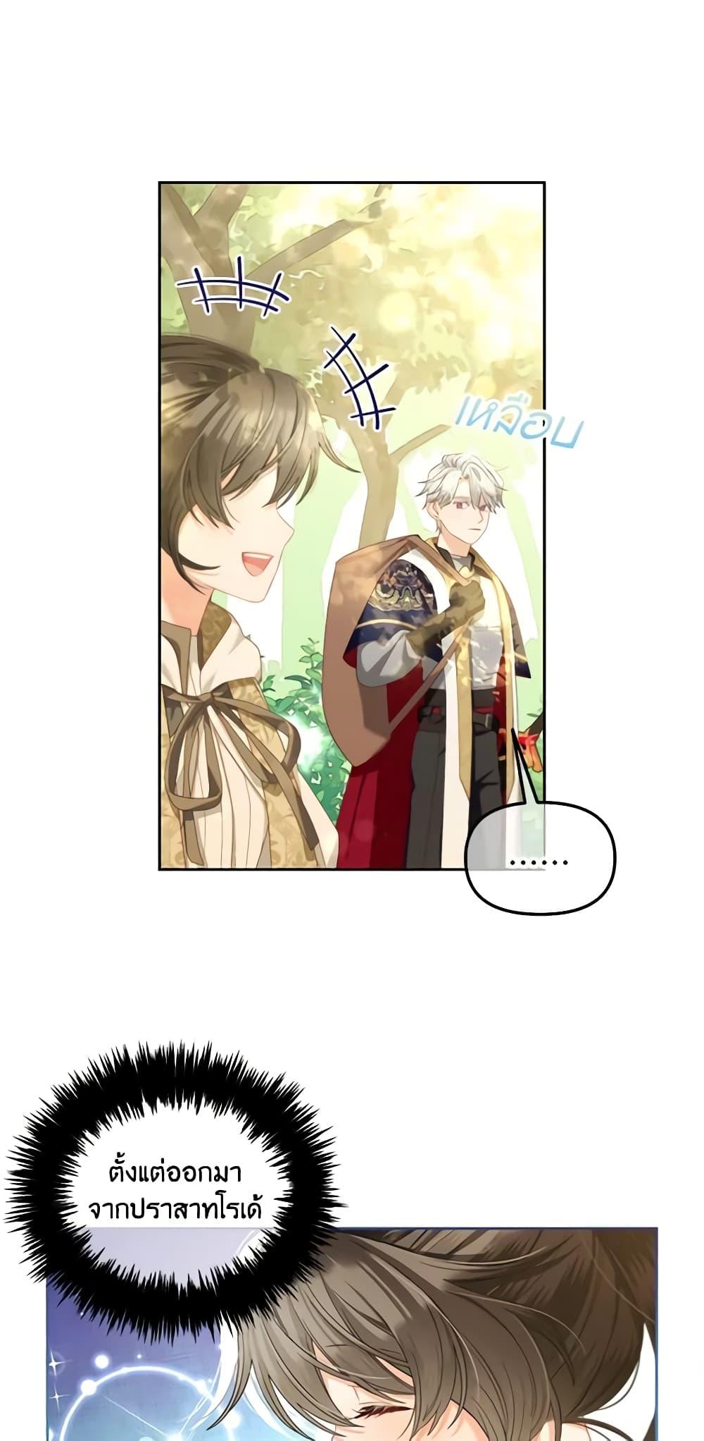 Manga-lc-com อ่านมังงะ อ่านการ์ตูน ออนไลน์ ฟรี I Will Stick to the Protagonist ตอนที่ 1 2 3 4 5 6 7 8 9 10 11 12 13 14 ฟรี ไม่มีโฆษณา Manga-lc - อ่าน มังงะ อ่าน การ์ตูน ออนไลน์ อ่านมังงะ ฟรี