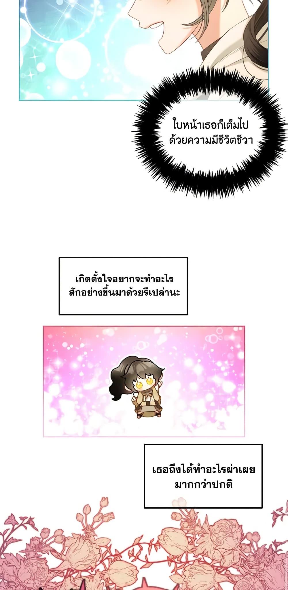 Manga-lc-com อ่านมังงะ อ่านการ์ตูน ออนไลน์ ฟรี I Will Stick to the Protagonist ตอนที่ 1 2 3 4 5 6 7 8 9 10 11 12 13 14 ฟรี ไม่มีโฆษณา Manga-lc - อ่าน มังงะ อ่าน การ์ตูน ออนไลน์ อ่านมังงะ ฟรี