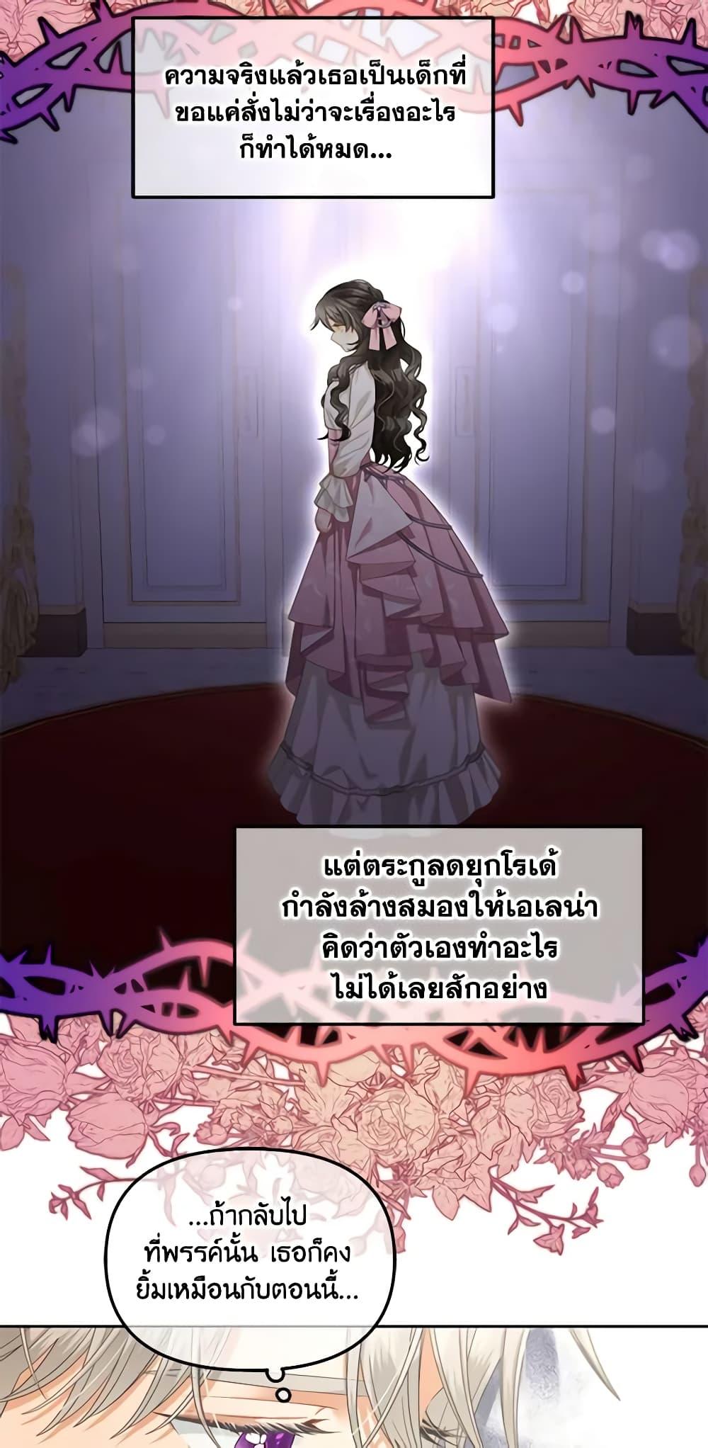 Manga-lc-com อ่านมังงะ อ่านการ์ตูน ออนไลน์ ฟรี I Will Stick to the Protagonist ตอนที่ 1 2 3 4 5 6 7 8 9 10 11 12 13 14 ฟรี ไม่มีโฆษณา Manga-lc - อ่าน มังงะ อ่าน การ์ตูน ออนไลน์ อ่านมังงะ ฟรี