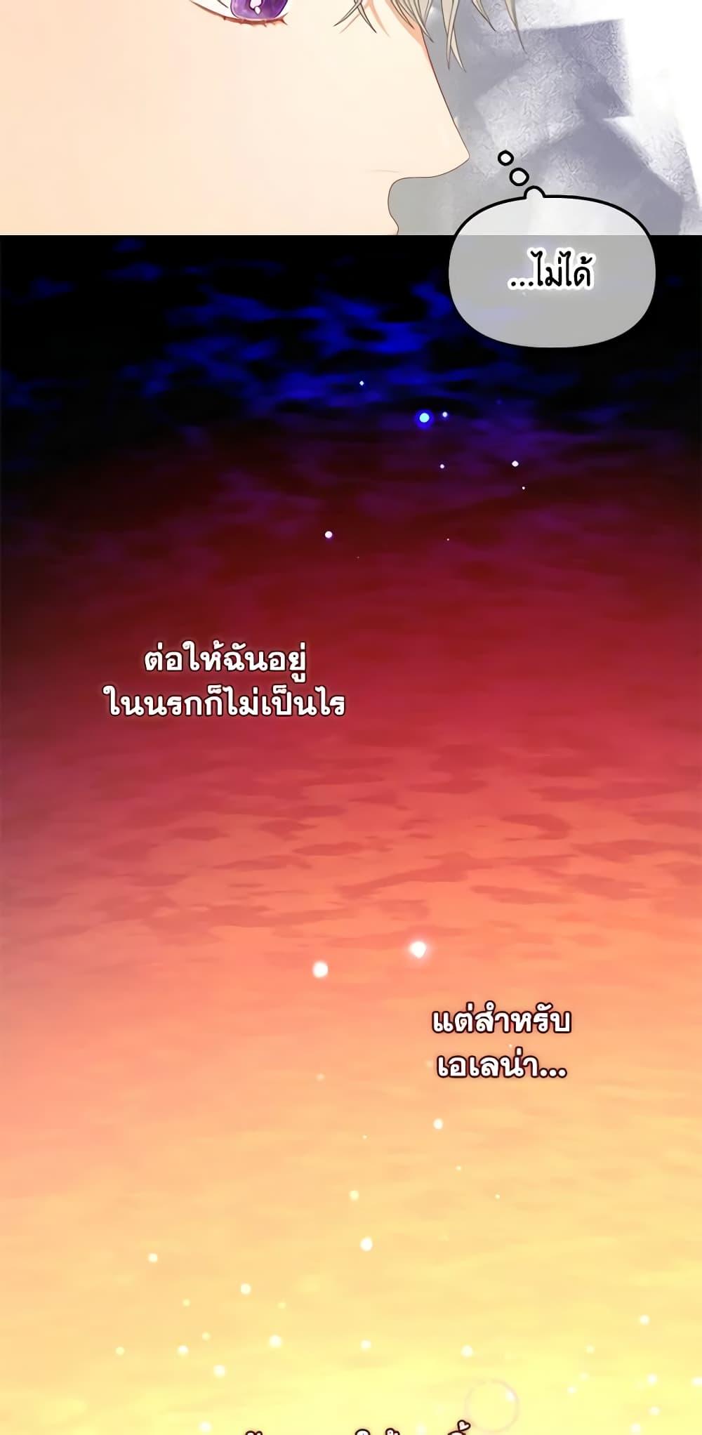 Manga-lc-com อ่านมังงะ อ่านการ์ตูน ออนไลน์ ฟรี I Will Stick to the Protagonist ตอนที่ 1 2 3 4 5 6 7 8 9 10 11 12 13 14 ฟรี ไม่มีโฆษณา Manga-lc - อ่าน มังงะ อ่าน การ์ตูน ออนไลน์ อ่านมังงะ ฟรี