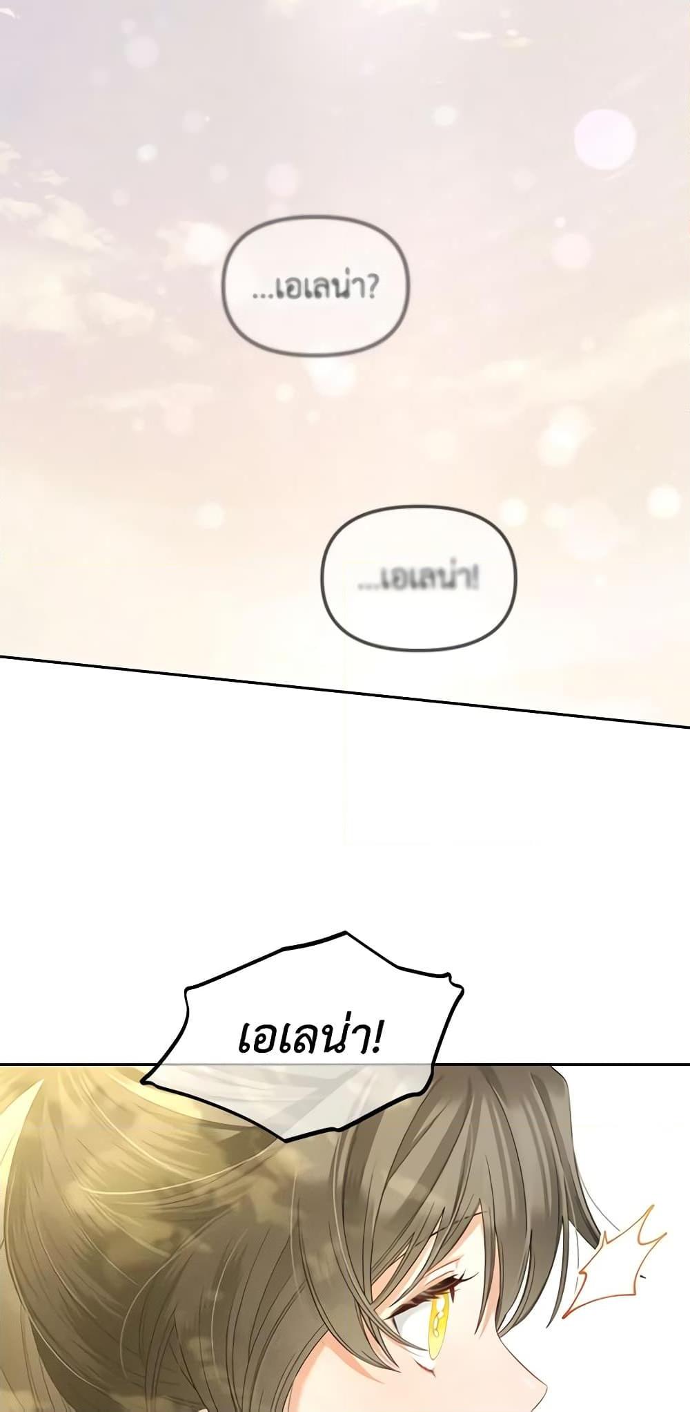 Manga-lc-com อ่านมังงะ อ่านการ์ตูน ออนไลน์ ฟรี I Will Stick to the Protagonist ตอนที่ 1 2 3 4 5 6 7 8 9 10 11 12 13 14 ฟรี ไม่มีโฆษณา Manga-lc - อ่าน มังงะ อ่าน การ์ตูน ออนไลน์ อ่านมังงะ ฟรี
