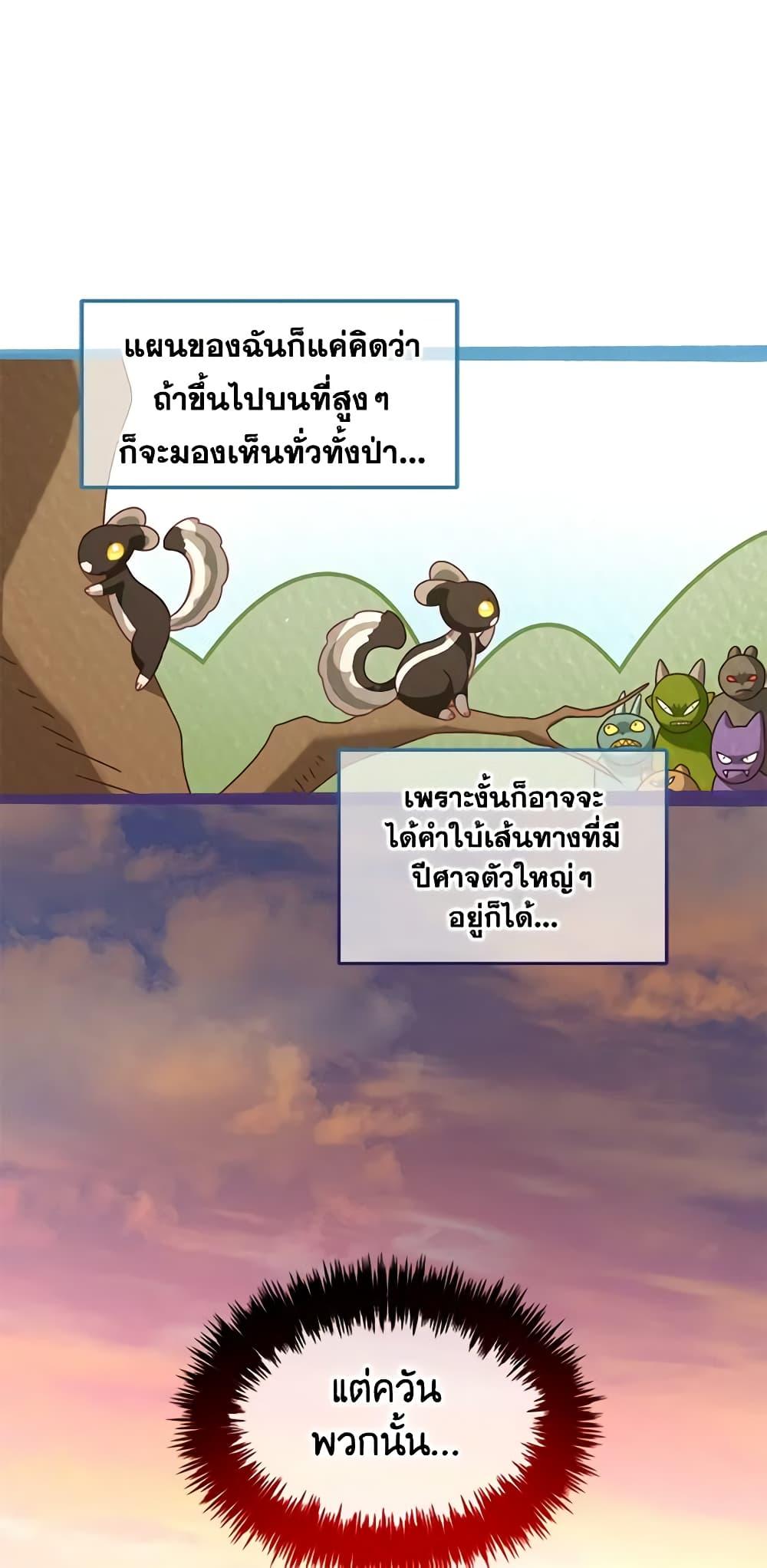 Manga-lc-com อ่านมังงะ อ่านการ์ตูน ออนไลน์ ฟรี I Will Stick to the Protagonist ตอนที่ 1 2 3 4 5 6 7 8 9 10 11 12 13 14 ฟรี ไม่มีโฆษณา Manga-lc - อ่าน มังงะ อ่าน การ์ตูน ออนไลน์ อ่านมังงะ ฟรี