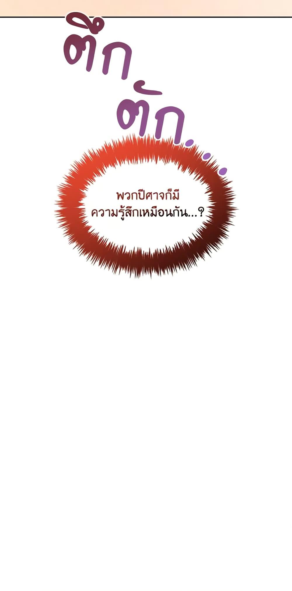 Manga-lc-com อ่านมังงะ อ่านการ์ตูน ออนไลน์ ฟรี I Will Stick to the Protagonist ตอนที่ 1 2 3 4 5 6 7 8 9 10 11 12 13 14 ฟรี ไม่มีโฆษณา Manga-lc - อ่าน มังงะ อ่าน การ์ตูน ออนไลน์ อ่านมังงะ ฟรี