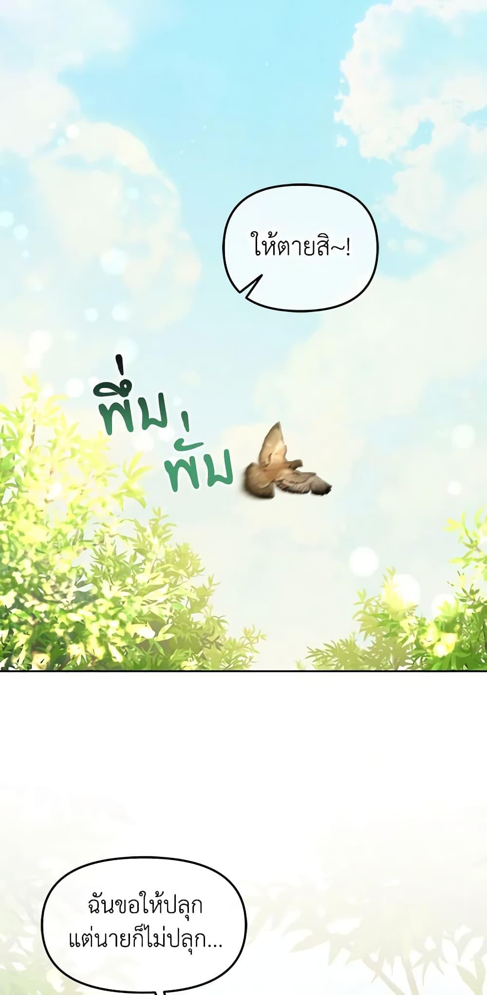 Manga-lc-com อ่านมังงะ อ่านการ์ตูน ออนไลน์ ฟรี I Will Stick to the Protagonist ตอนที่ 1 2 3 4 5 6 7 8 9 10 11 12 13 14 ฟรี ไม่มีโฆษณา Manga-lc - อ่าน มังงะ อ่าน การ์ตูน ออนไลน์ อ่านมังงะ ฟรี