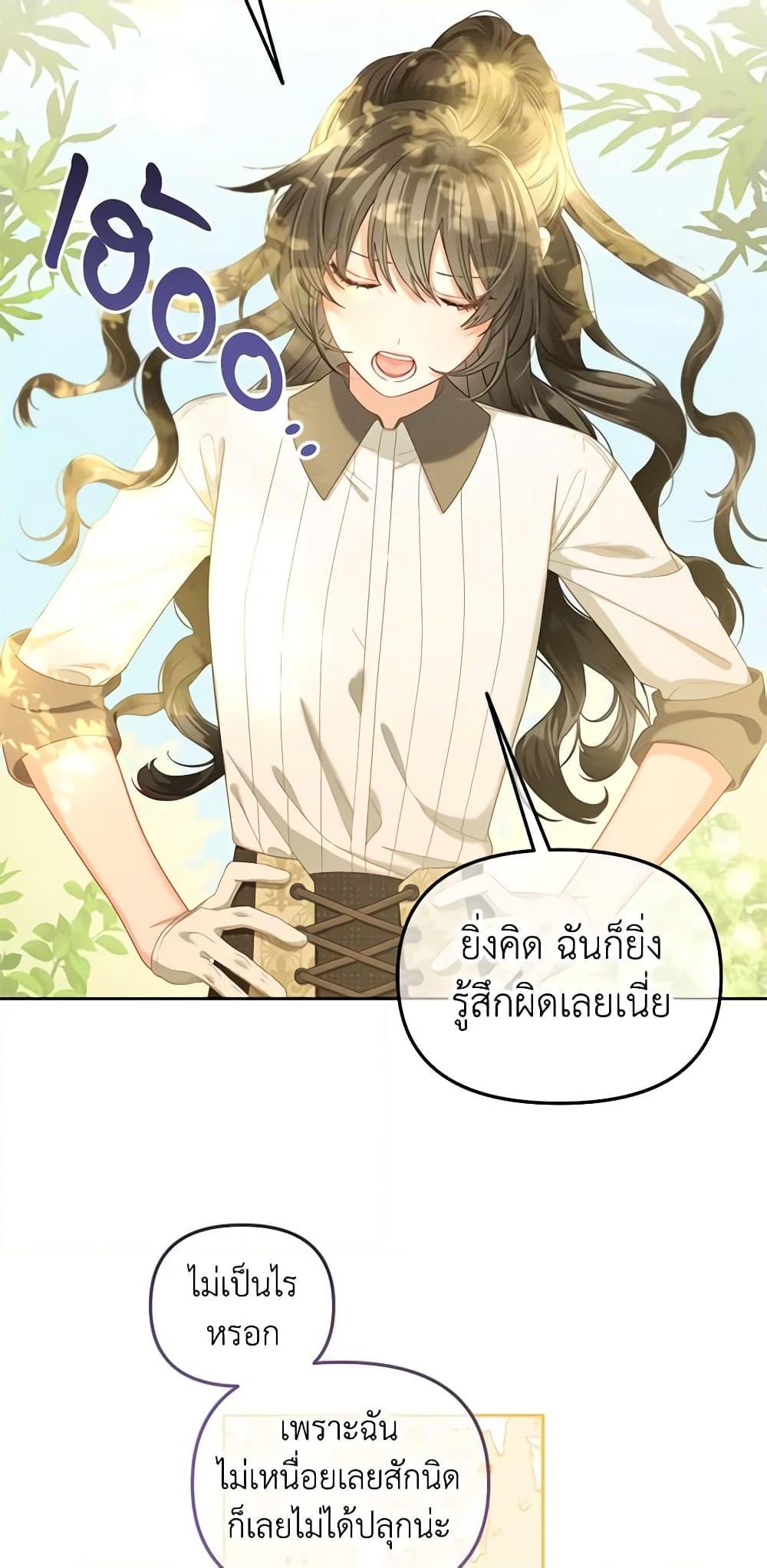 Manga-lc-com อ่านมังงะ อ่านการ์ตูน ออนไลน์ ฟรี I Will Stick to the Protagonist ตอนที่ 1 2 3 4 5 6 7 8 9 10 11 12 13 14 ฟรี ไม่มีโฆษณา Manga-lc - อ่าน มังงะ อ่าน การ์ตูน ออนไลน์ อ่านมังงะ ฟรี